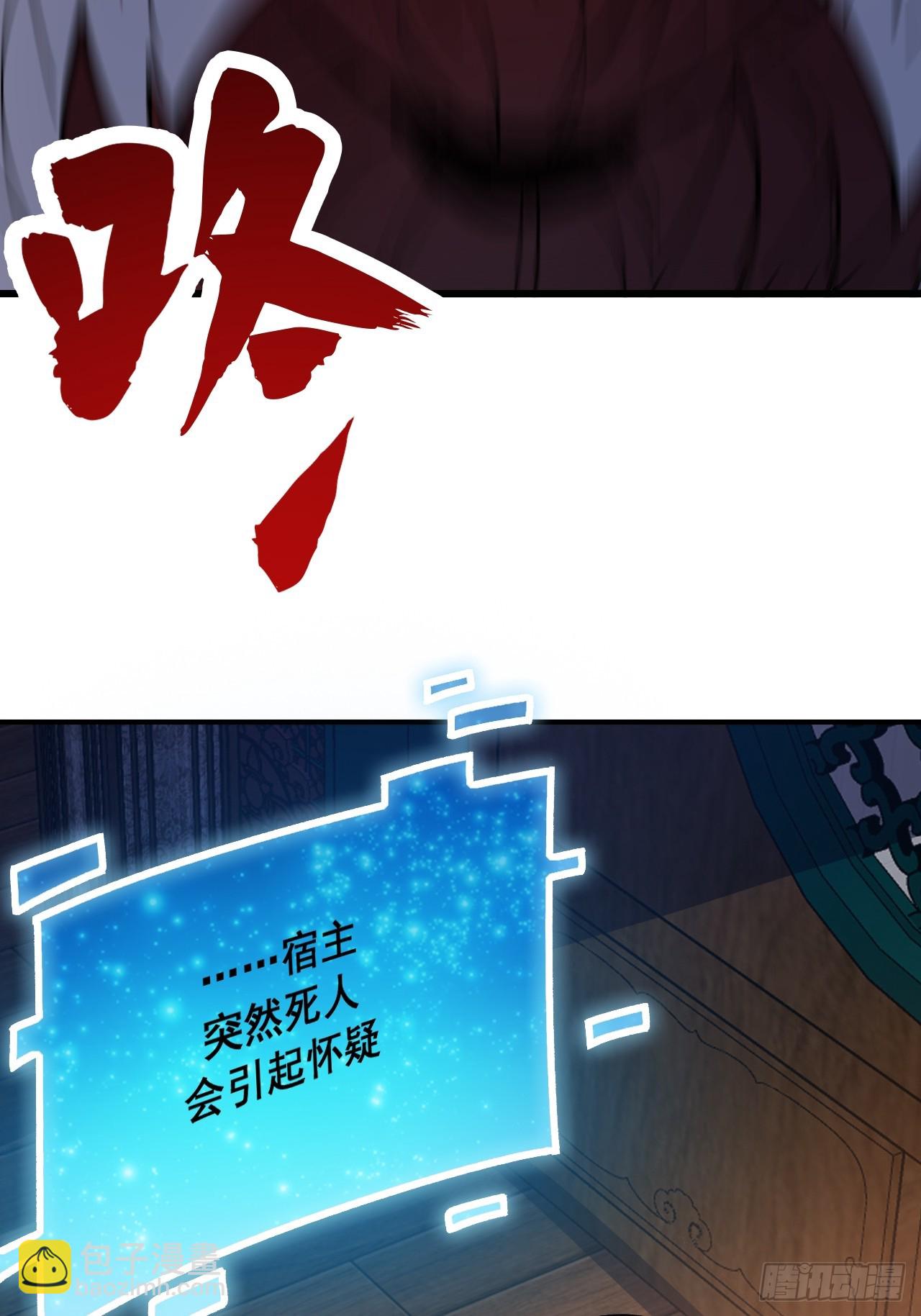 第85话(1/2)-第84话