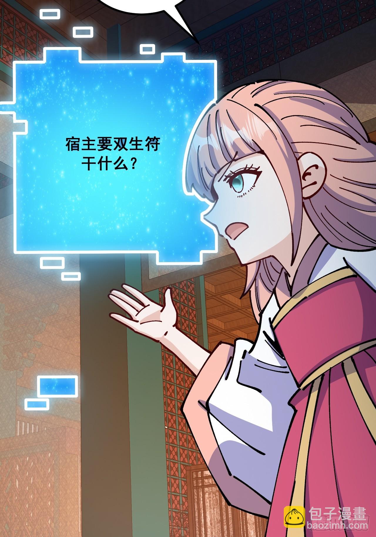 第85话(1/2)-第84话