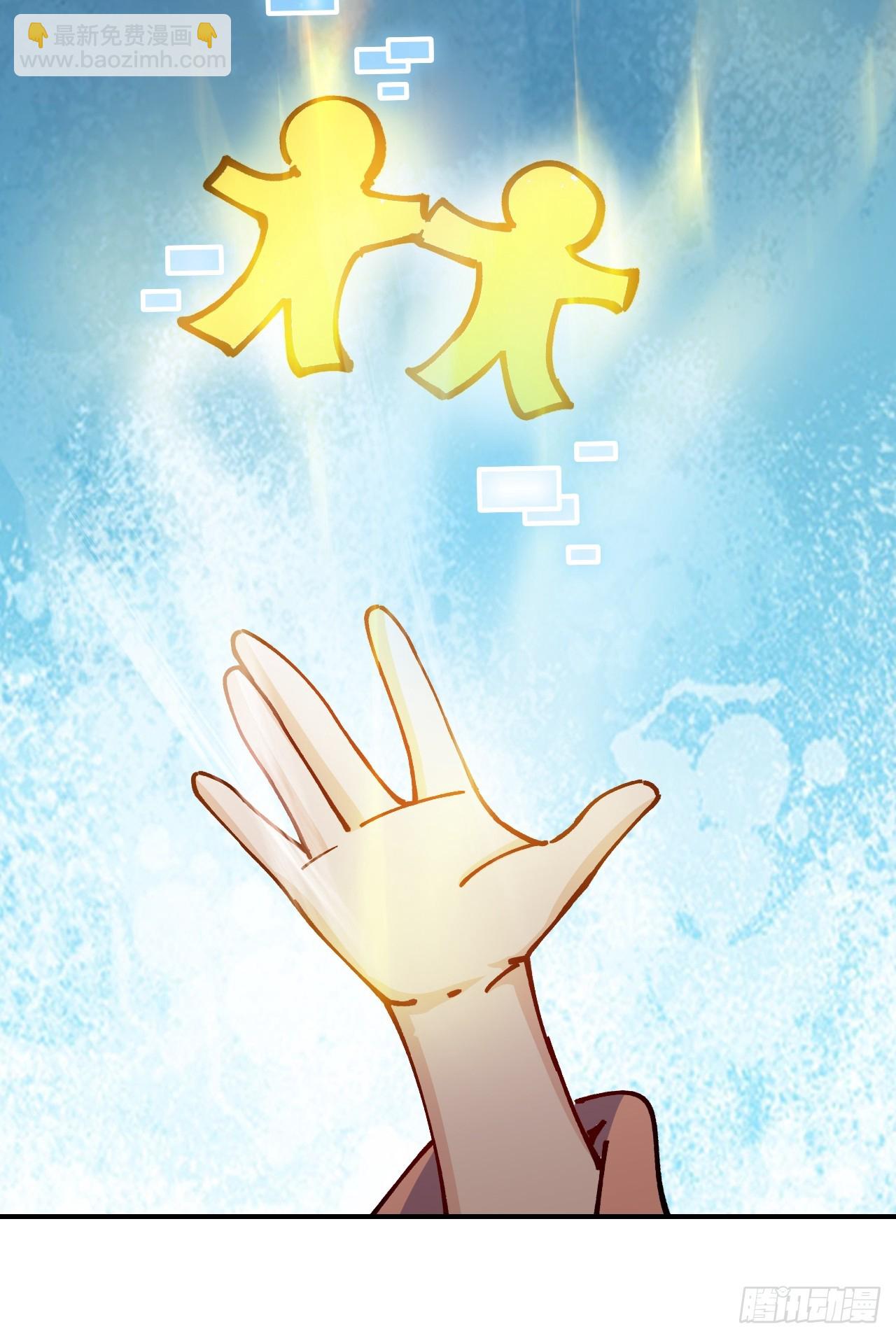 第85话(1/2)-第84话