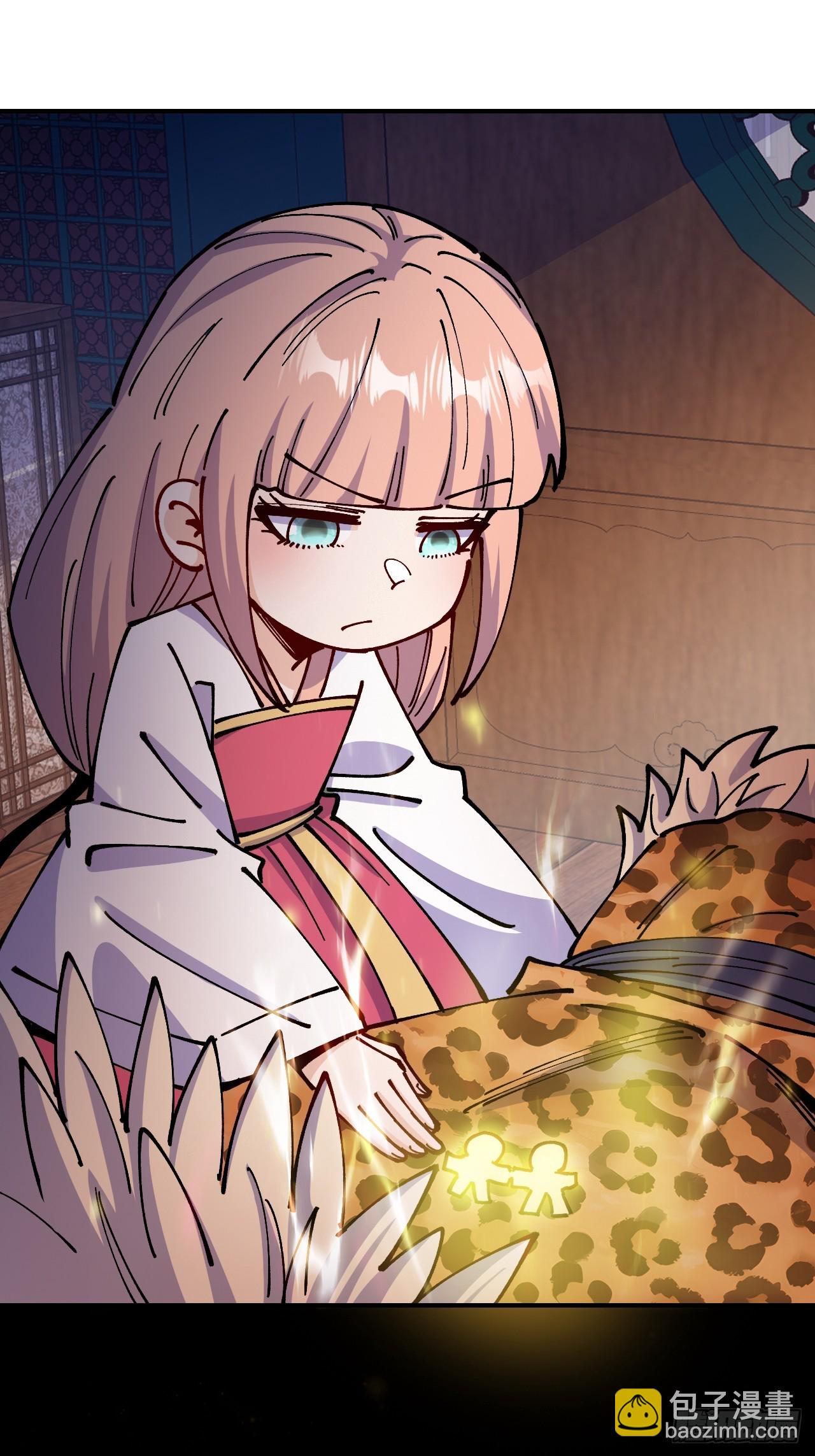 第85话(1/2)-第84话