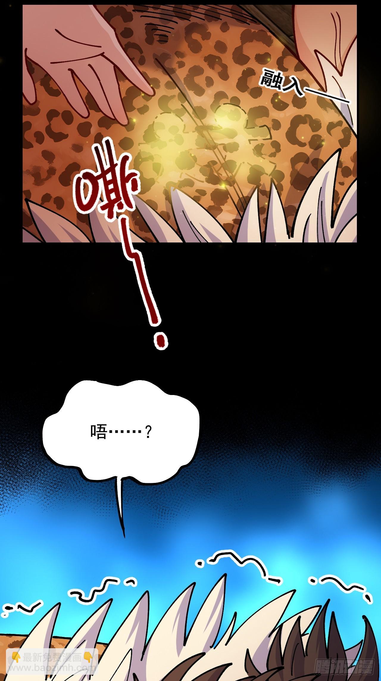 第85话(1/2)-第84话