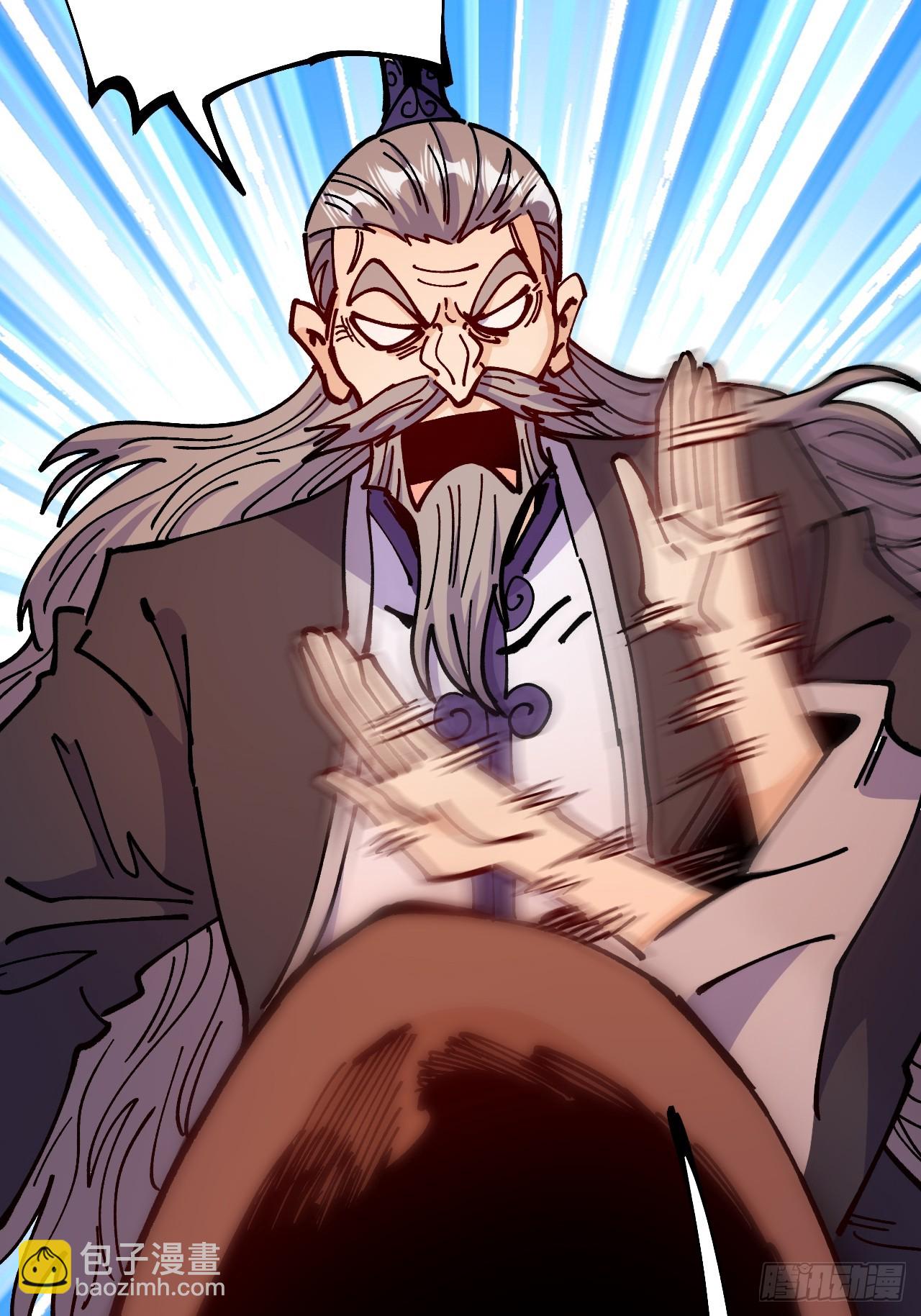 第85话(1/2)-第84话