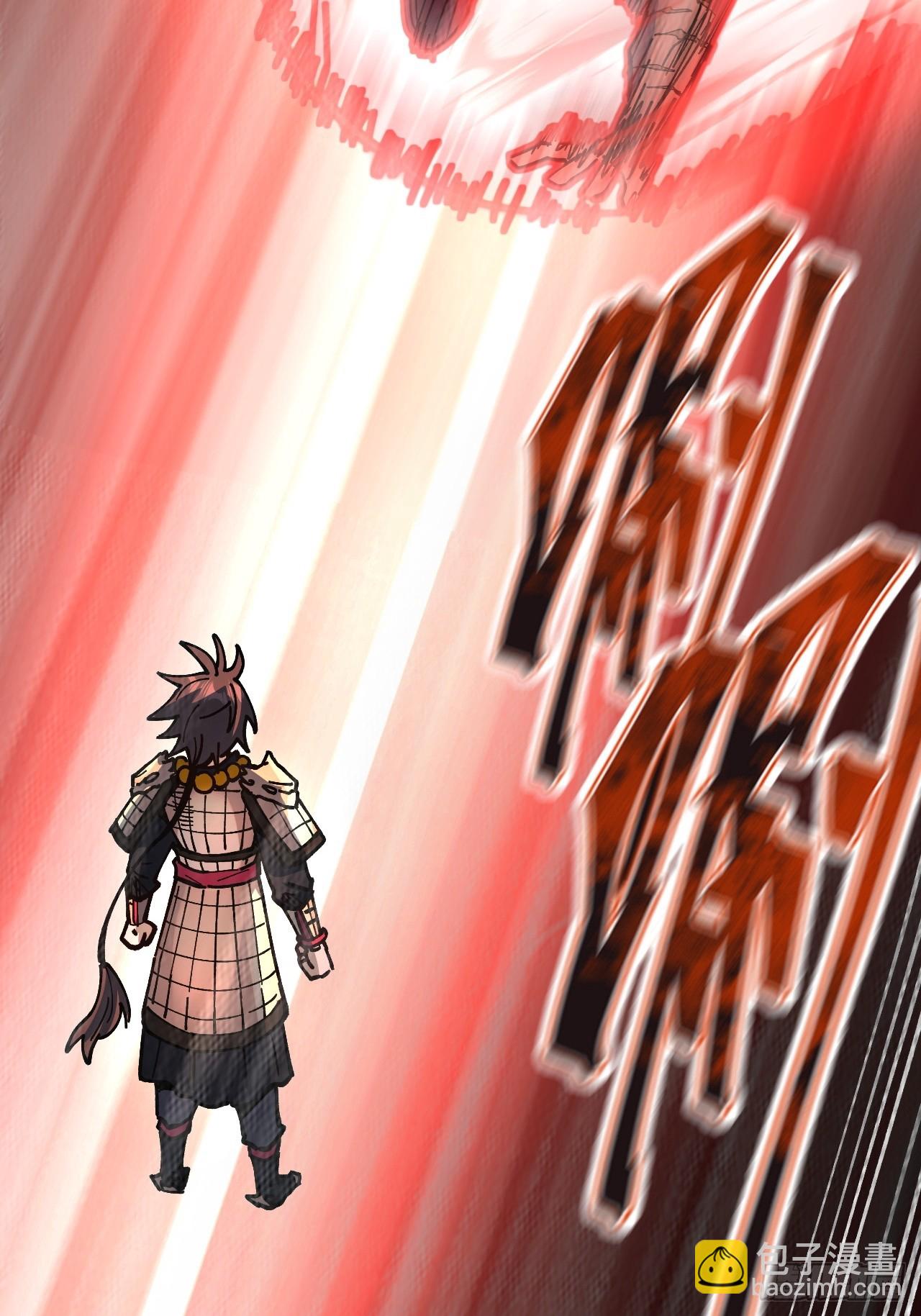 第91话(1/2)-第90话