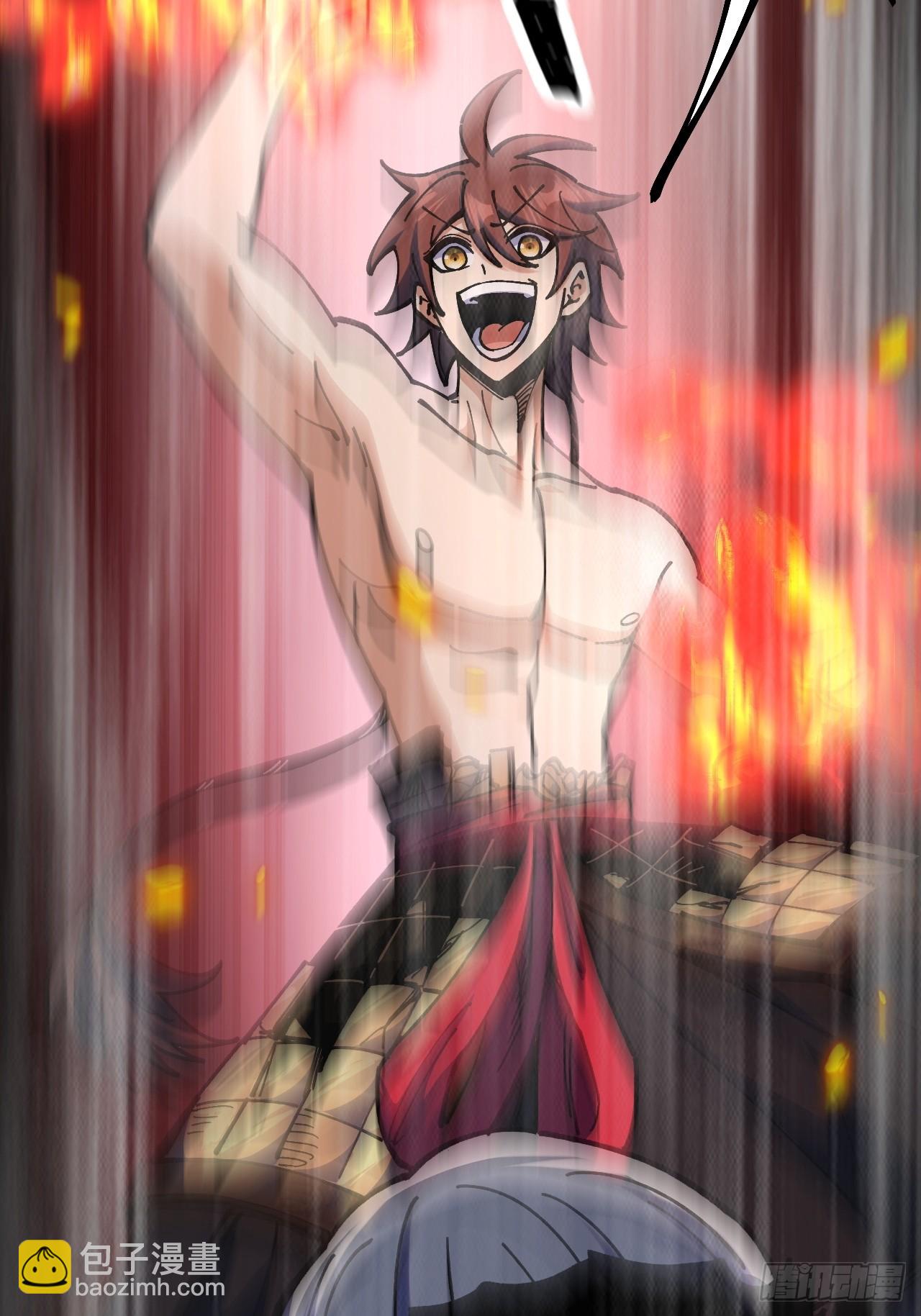 第91话(1/2)-第90话