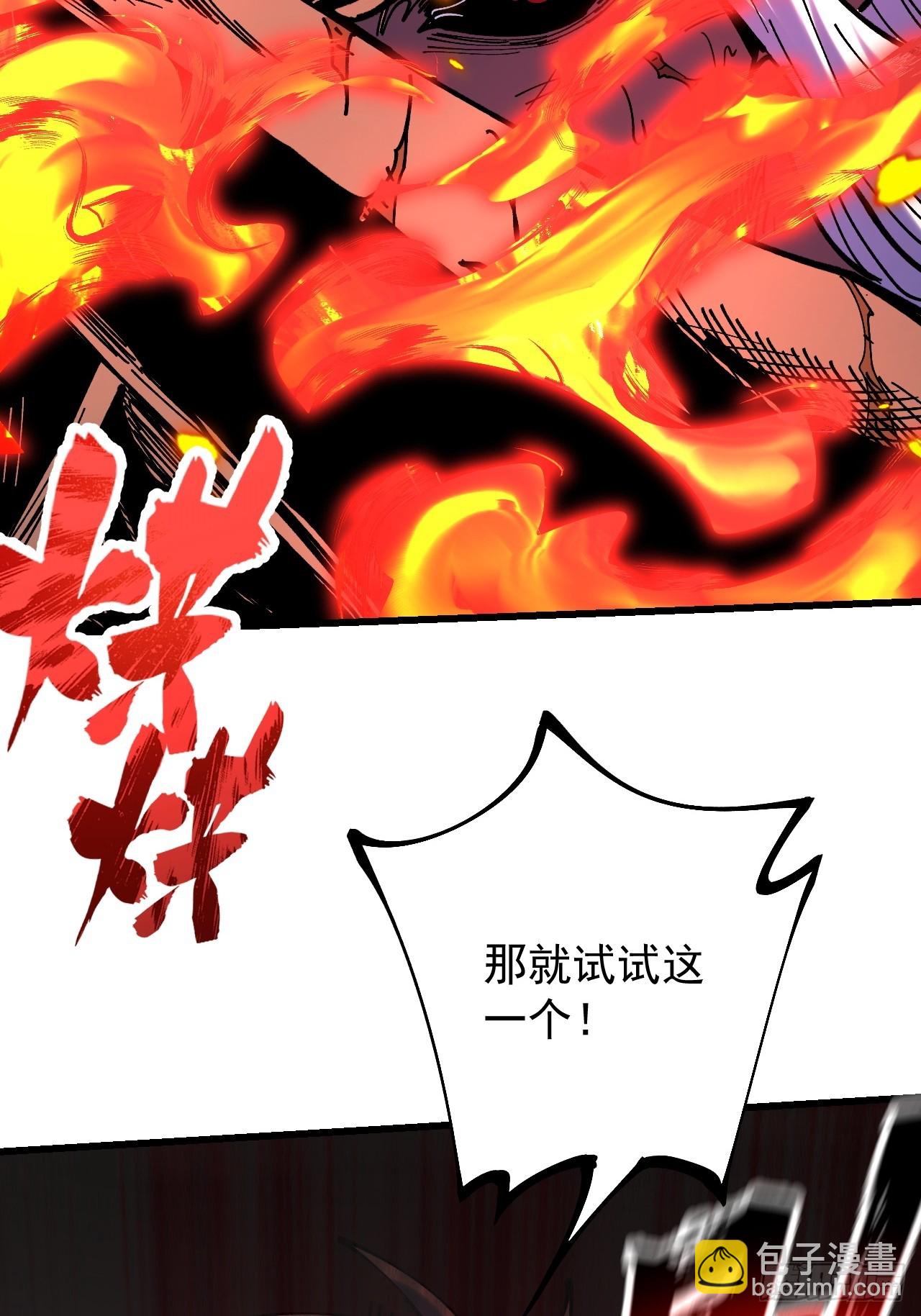 第91话(1/2)-第90话