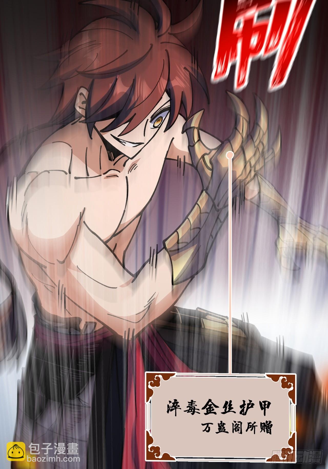 第91话(1/2)-第90话