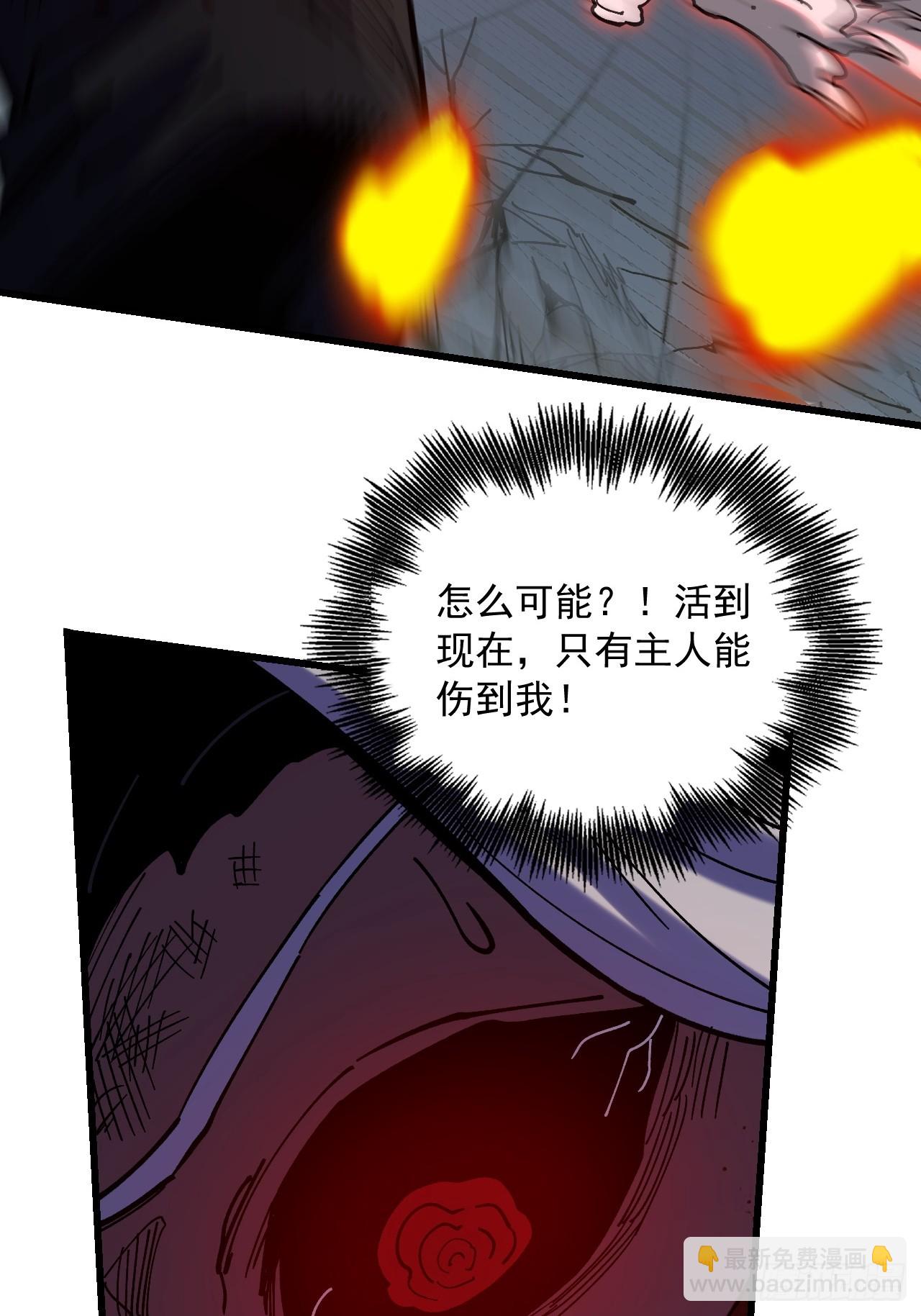 第91话(1/2)-第90话