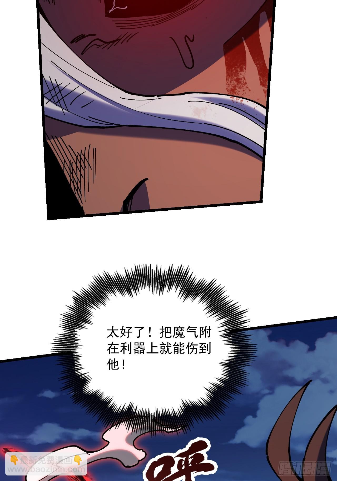 第91话(1/2)-第90话