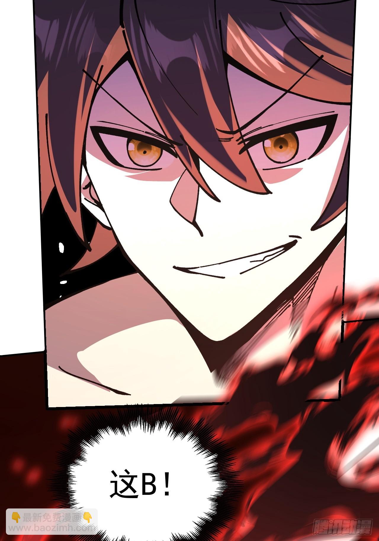 第91话(1/2)-第90话