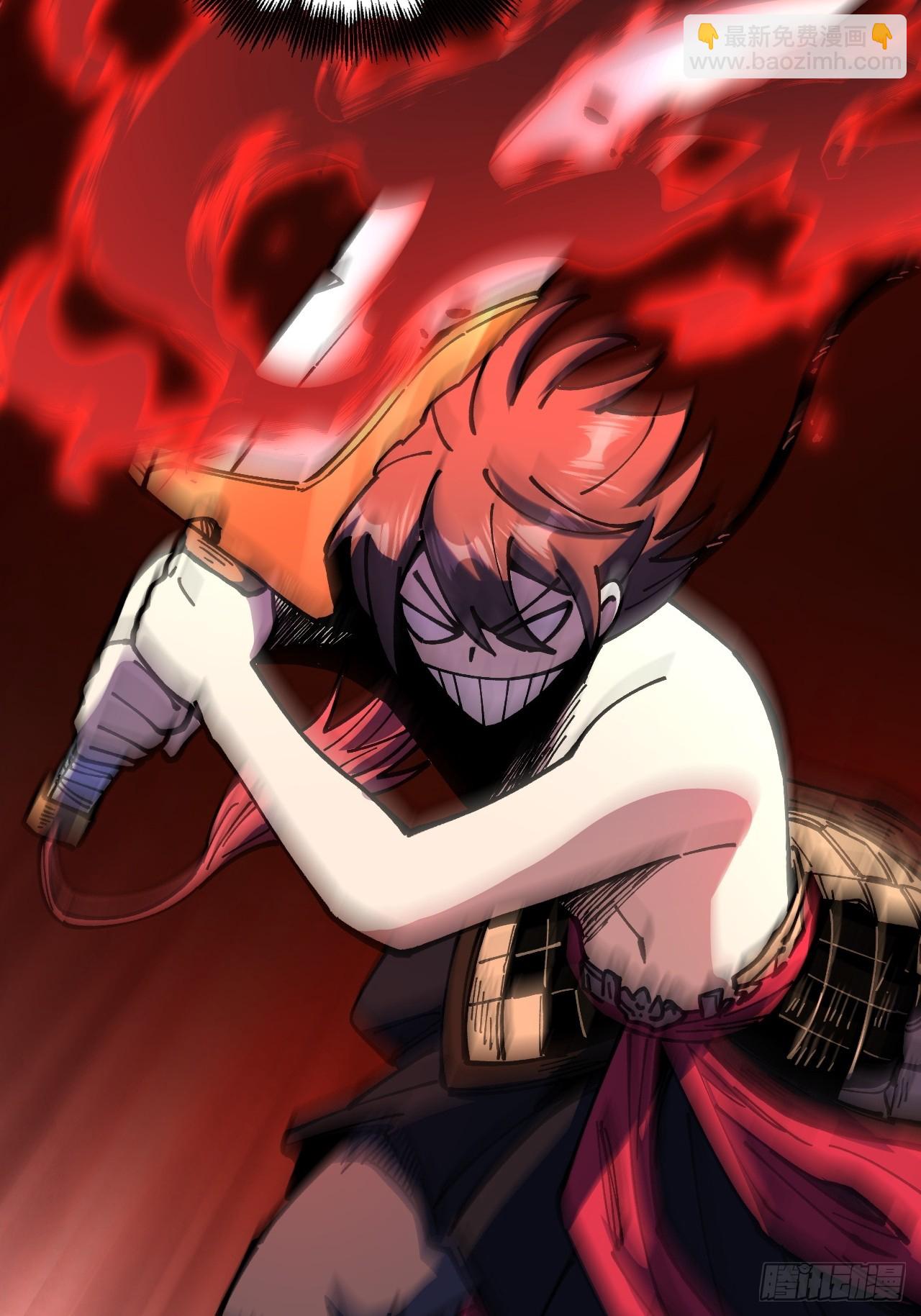 第91话(1/2)-第90话