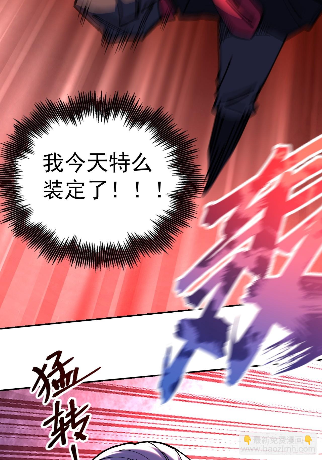 第91话(1/2)-第90话