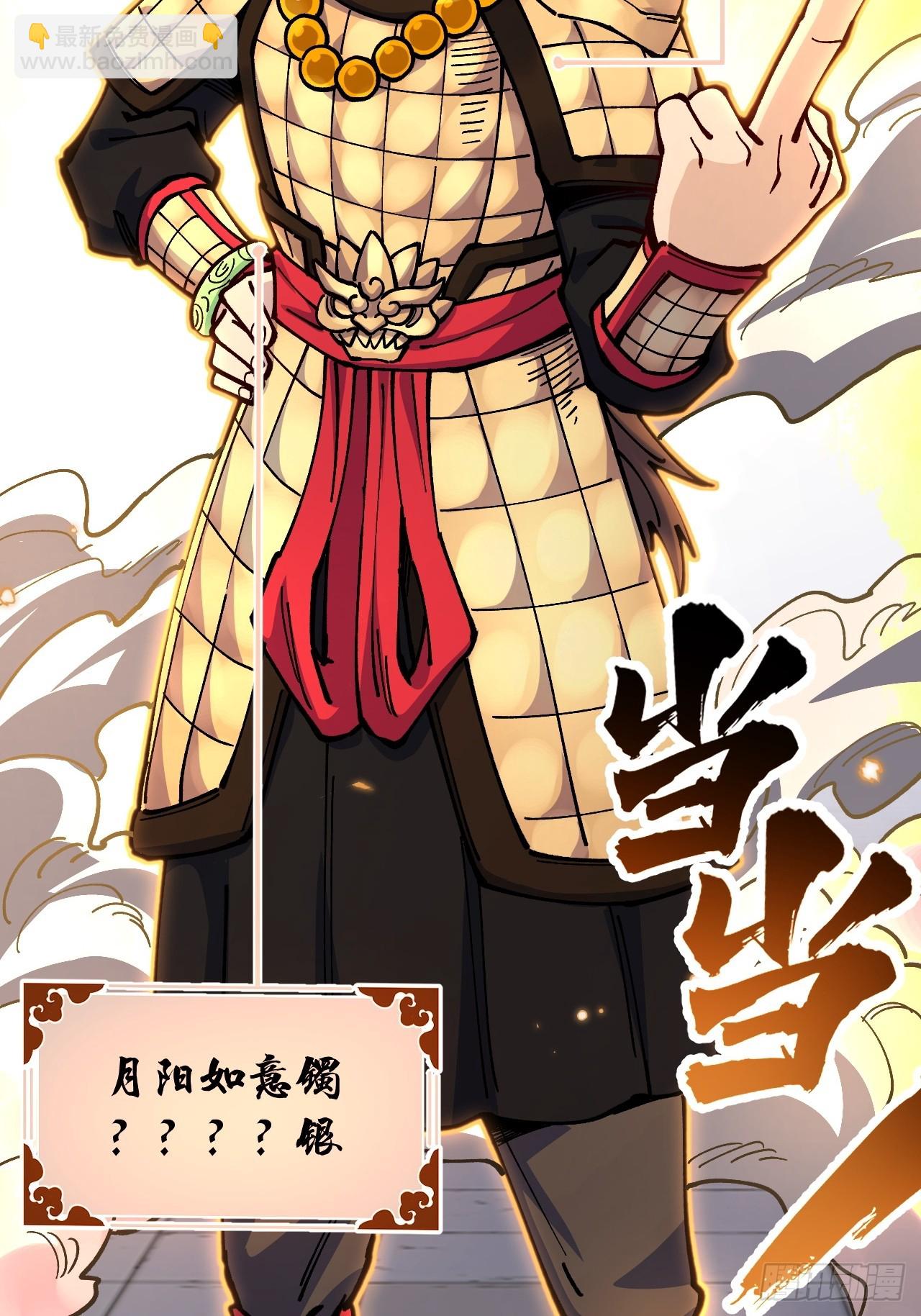 第91话(1/2)-第90话