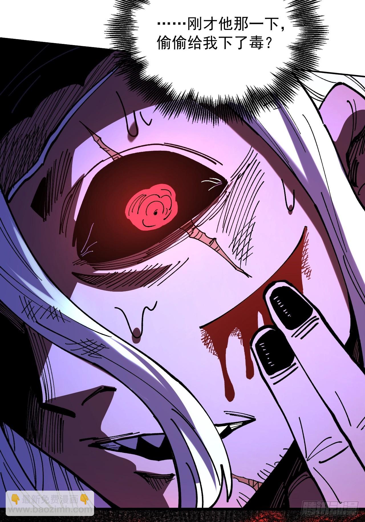 第91话(1/2)-第90话