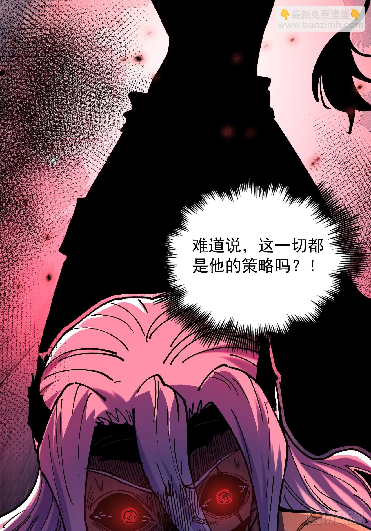 第91话(1/2)-第90话