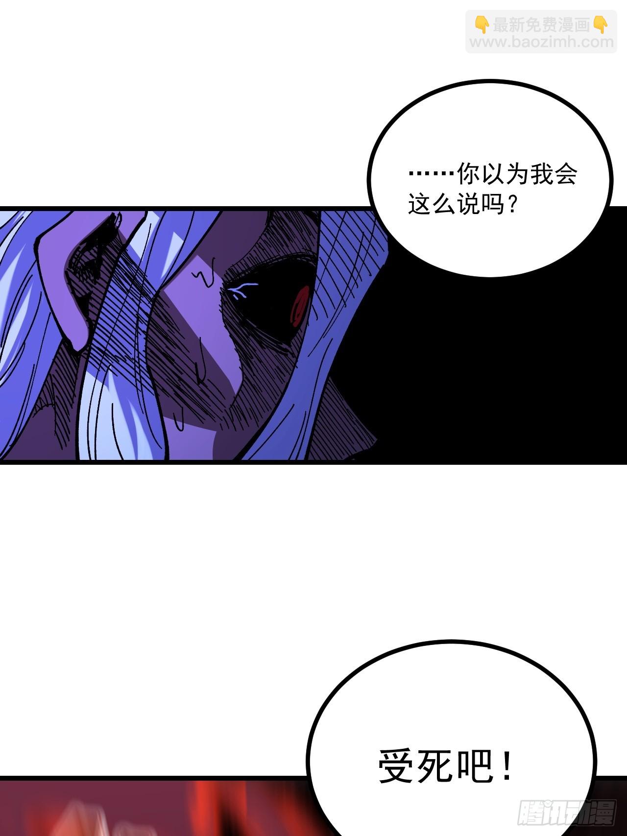 第91话(1/2)-第90话