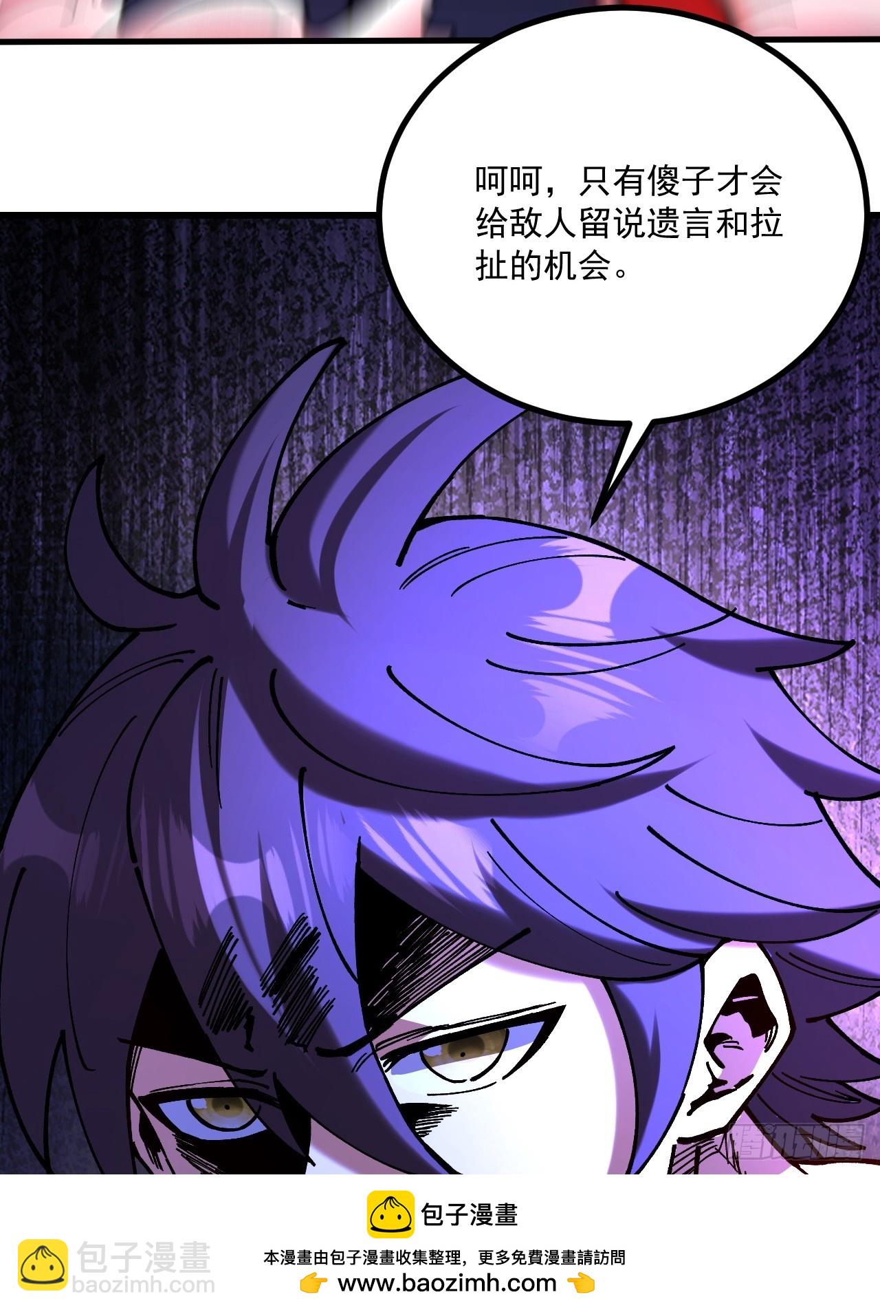 第91话(1/2)-第90话