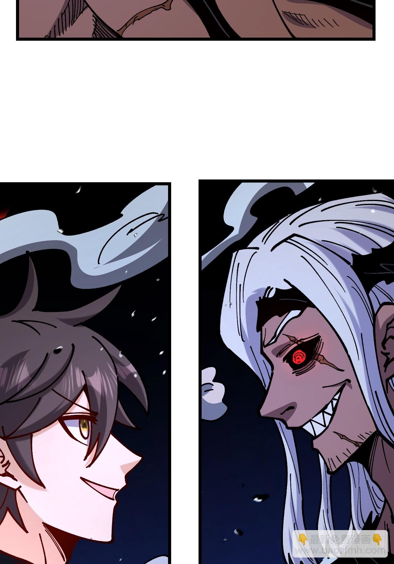 第91话(1/2)-第90话