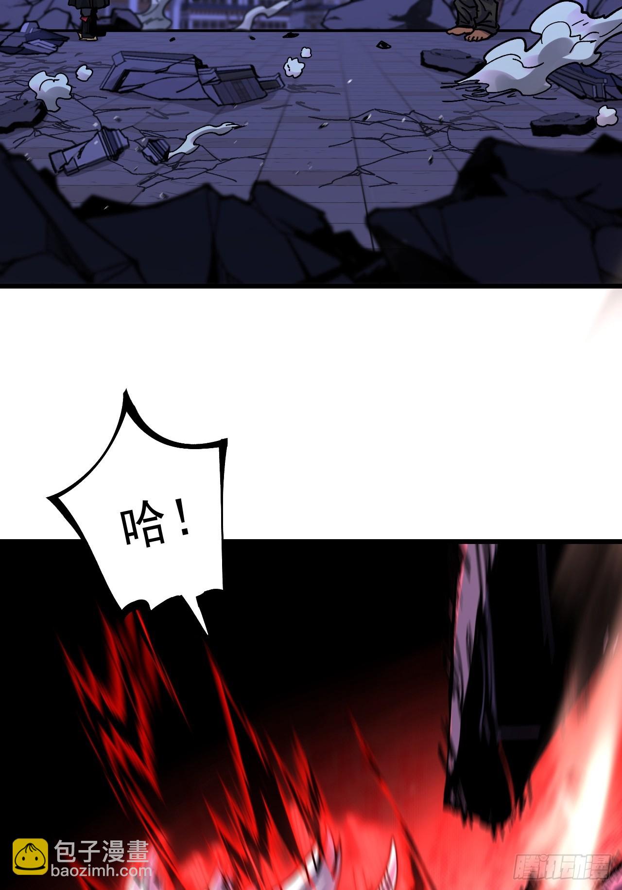 第91话(1/2)-第90话