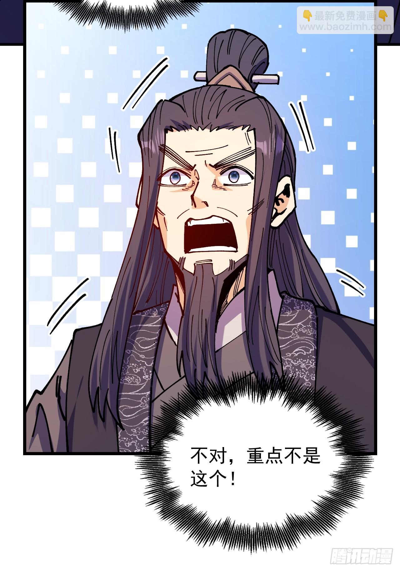 第93话(1/2)-第92话