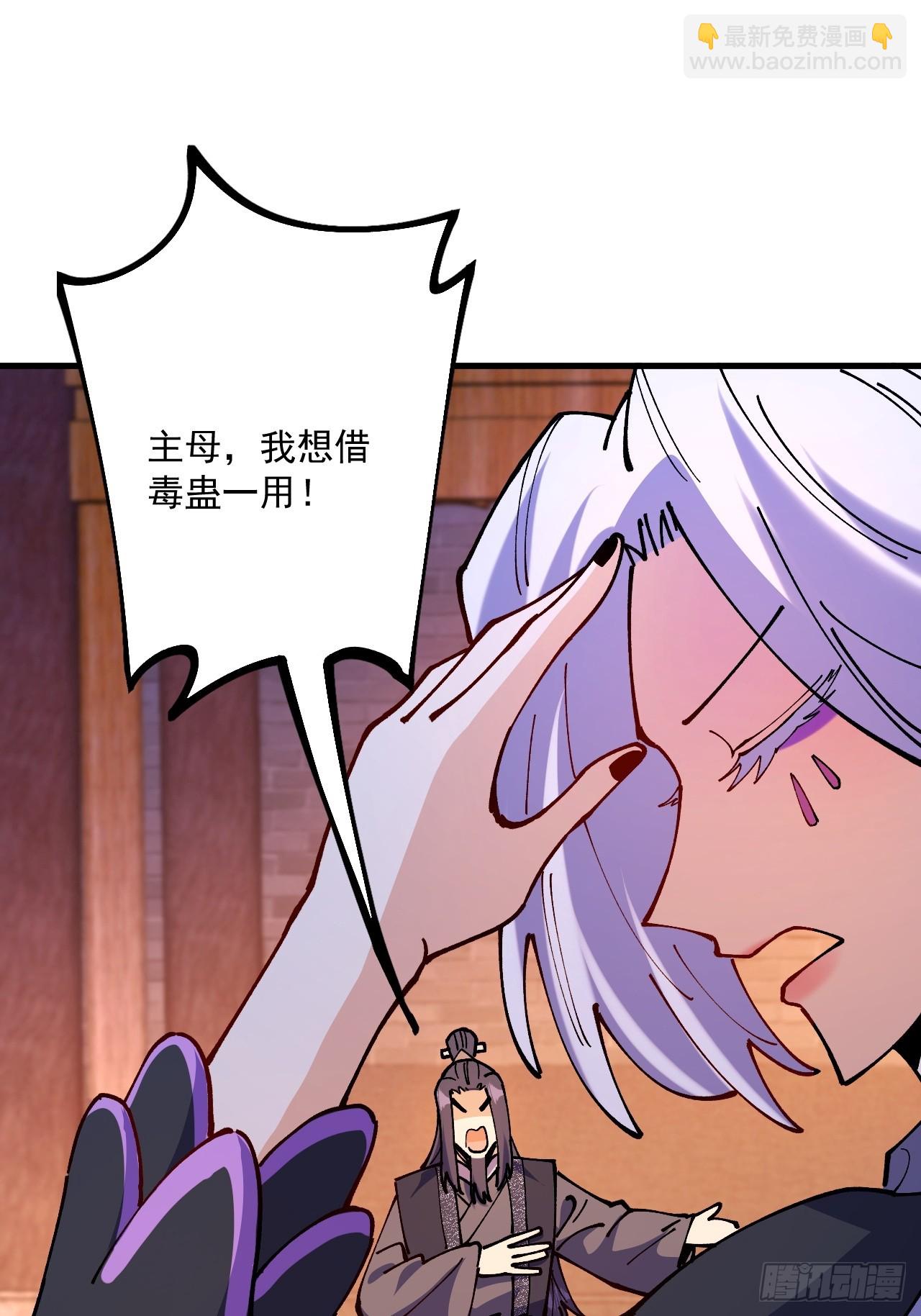 第93话(1/2)-第92话