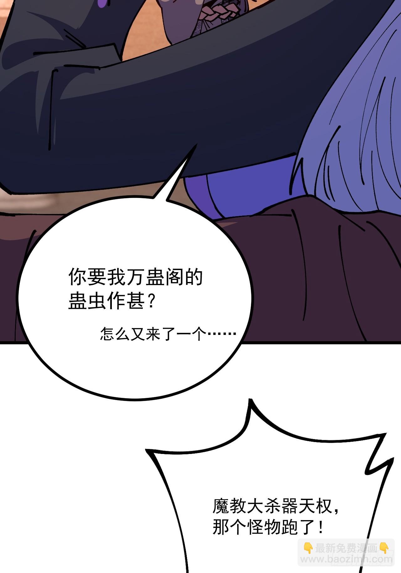 第93话(1/2)-第92话