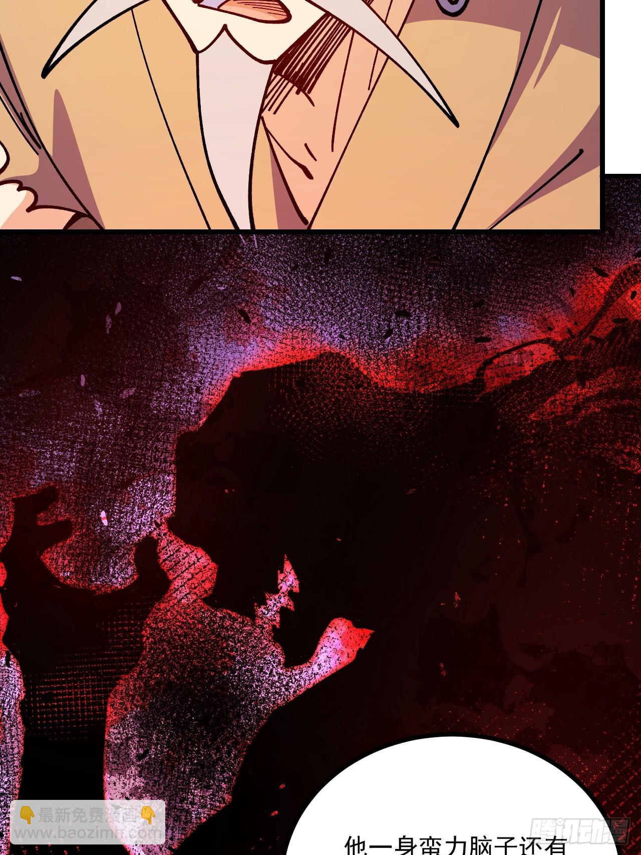 第93话(1/2)-第92话