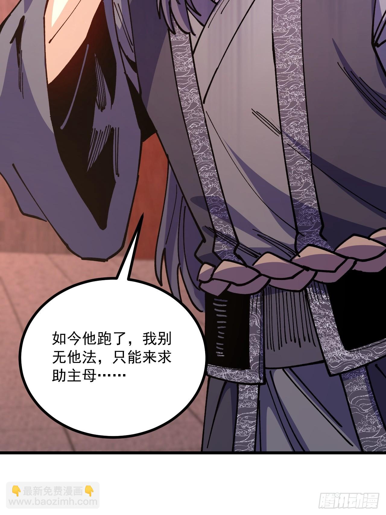 第93话(1/2)-第92话