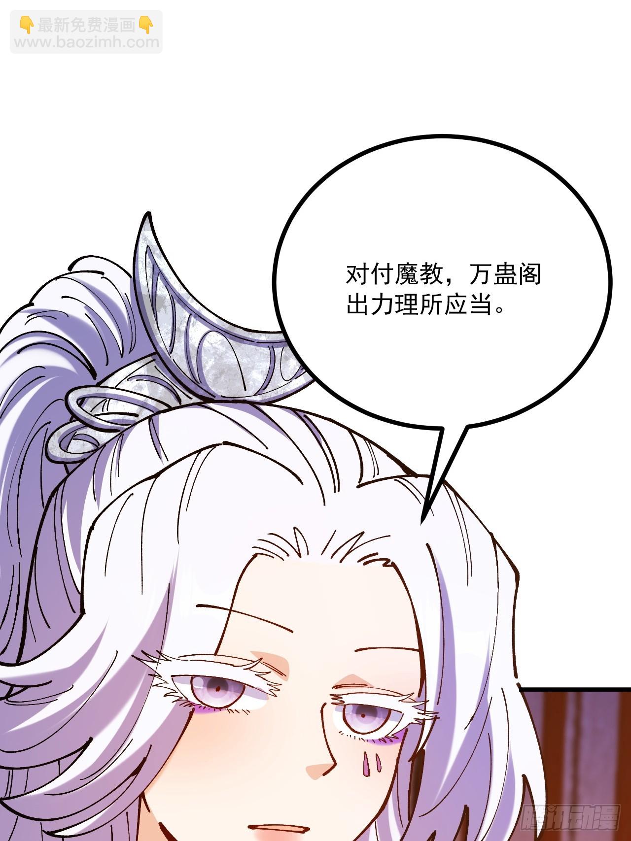 第93话(1/2)-第92话