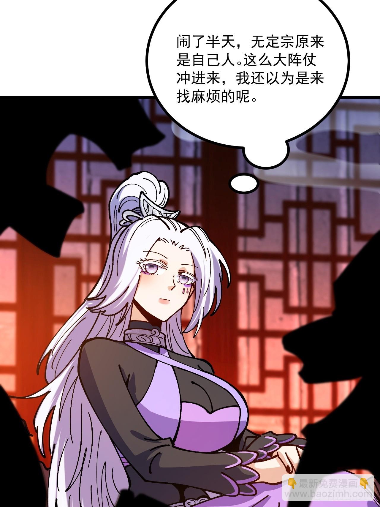 第93话(1/2)-第92话