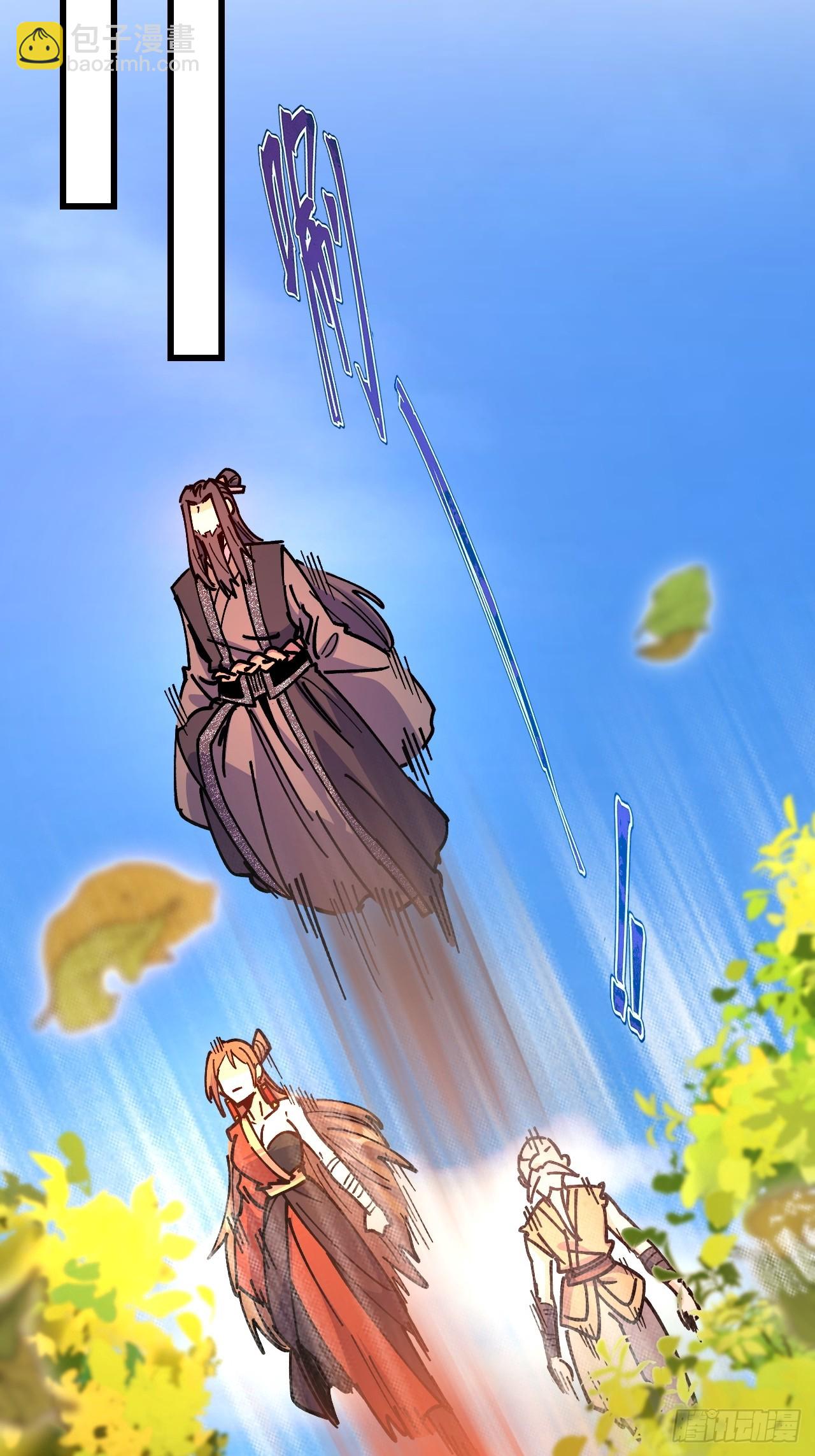 第93话(1/2)-第92话