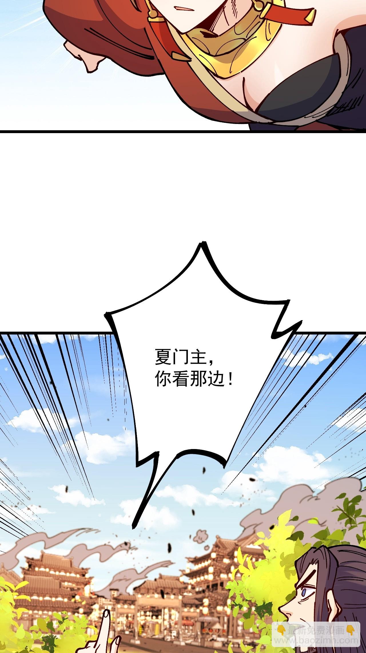 第93话(1/2)-第92话