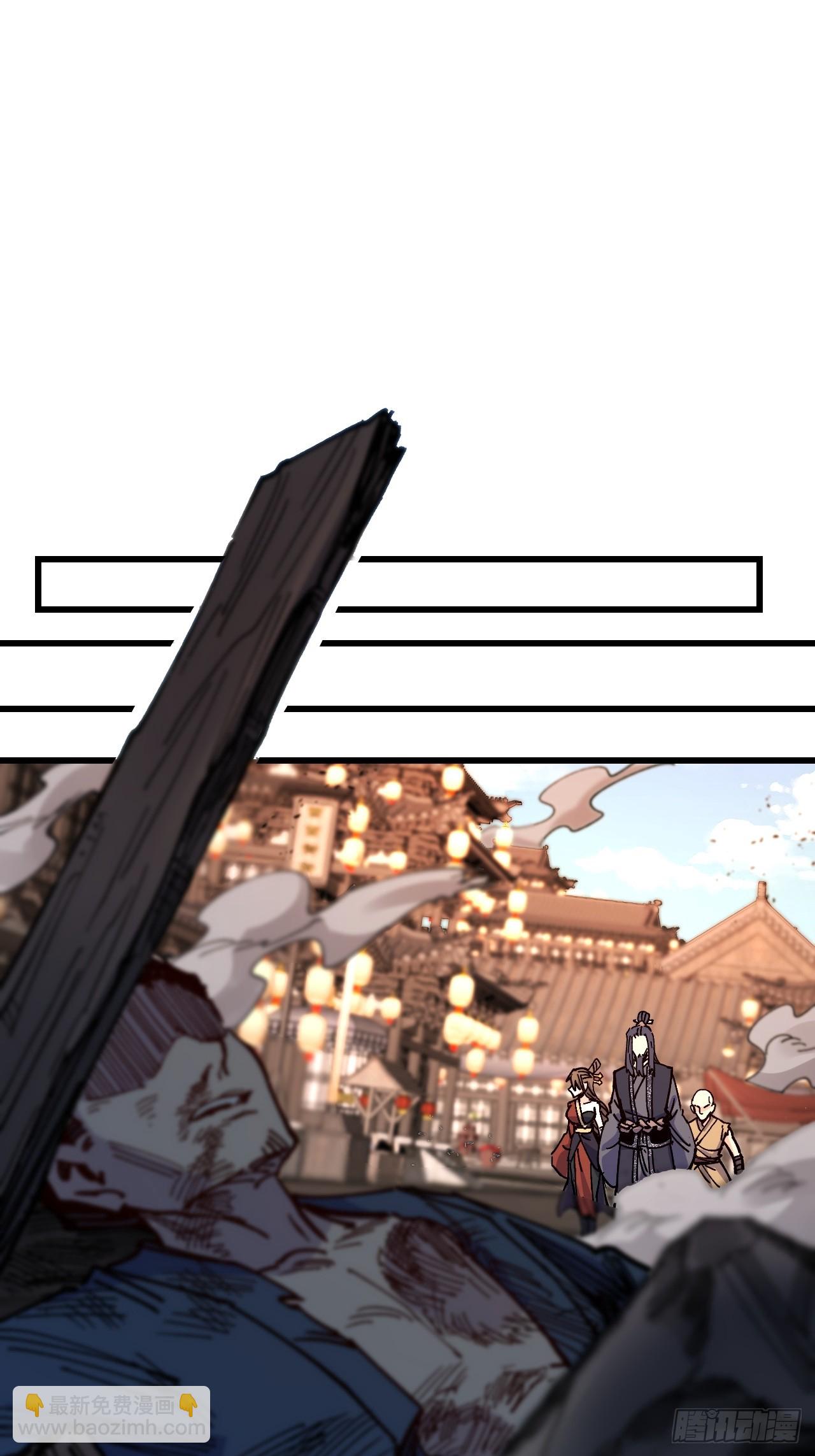 第93话(1/2)-第92话