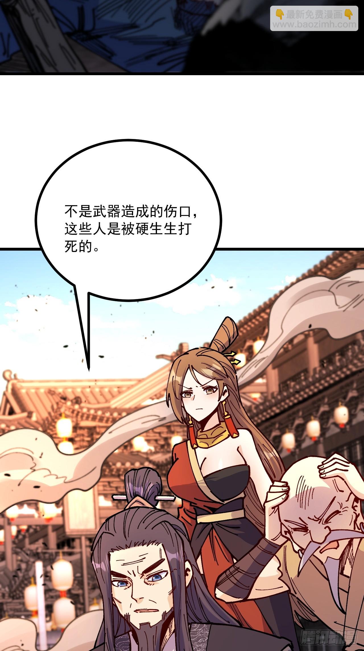 第93话(1/2)-第92话