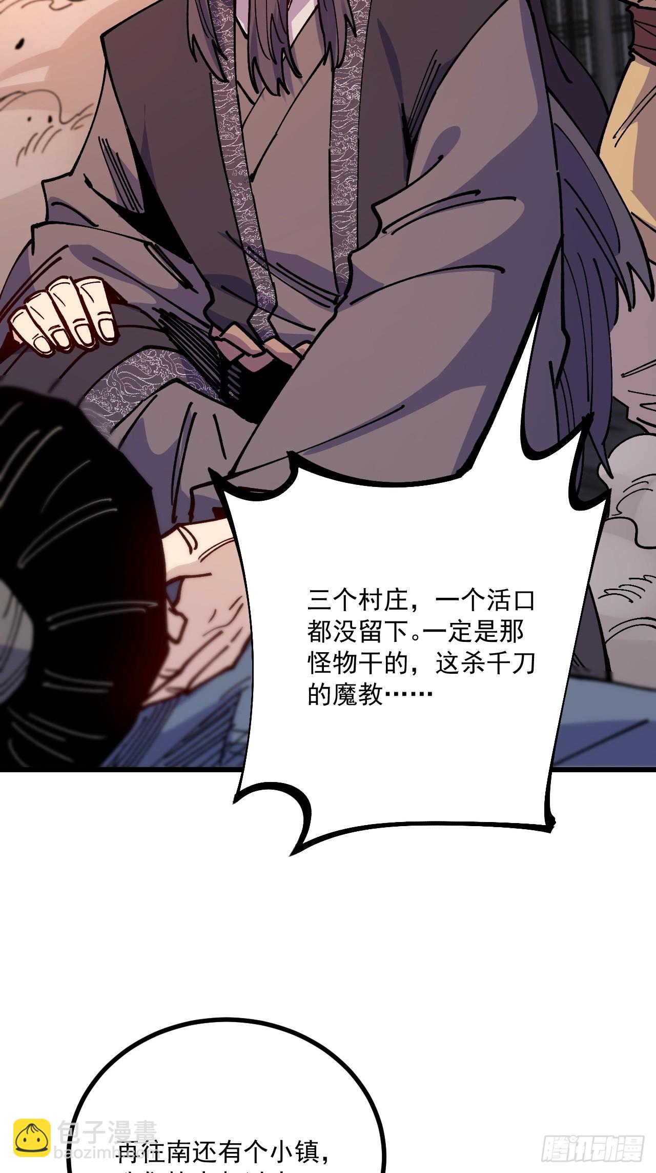 第93话(1/2)-第92话