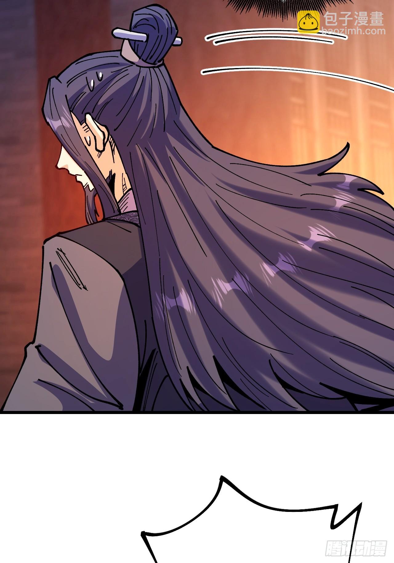 第93话(1/2)-第92话