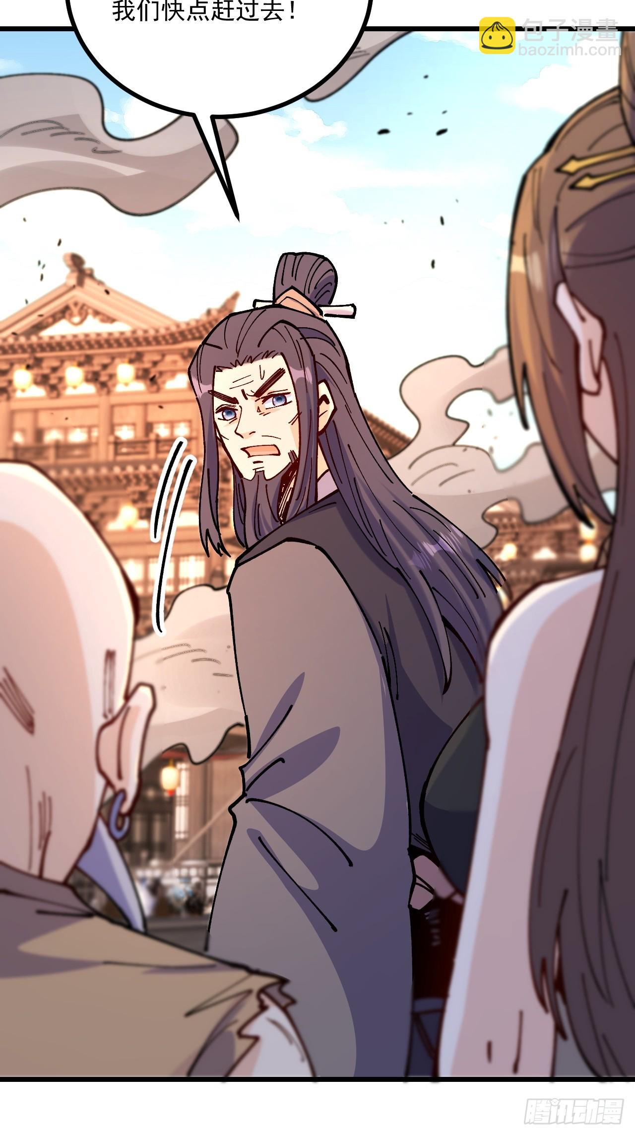 第93话(1/2)-第92话