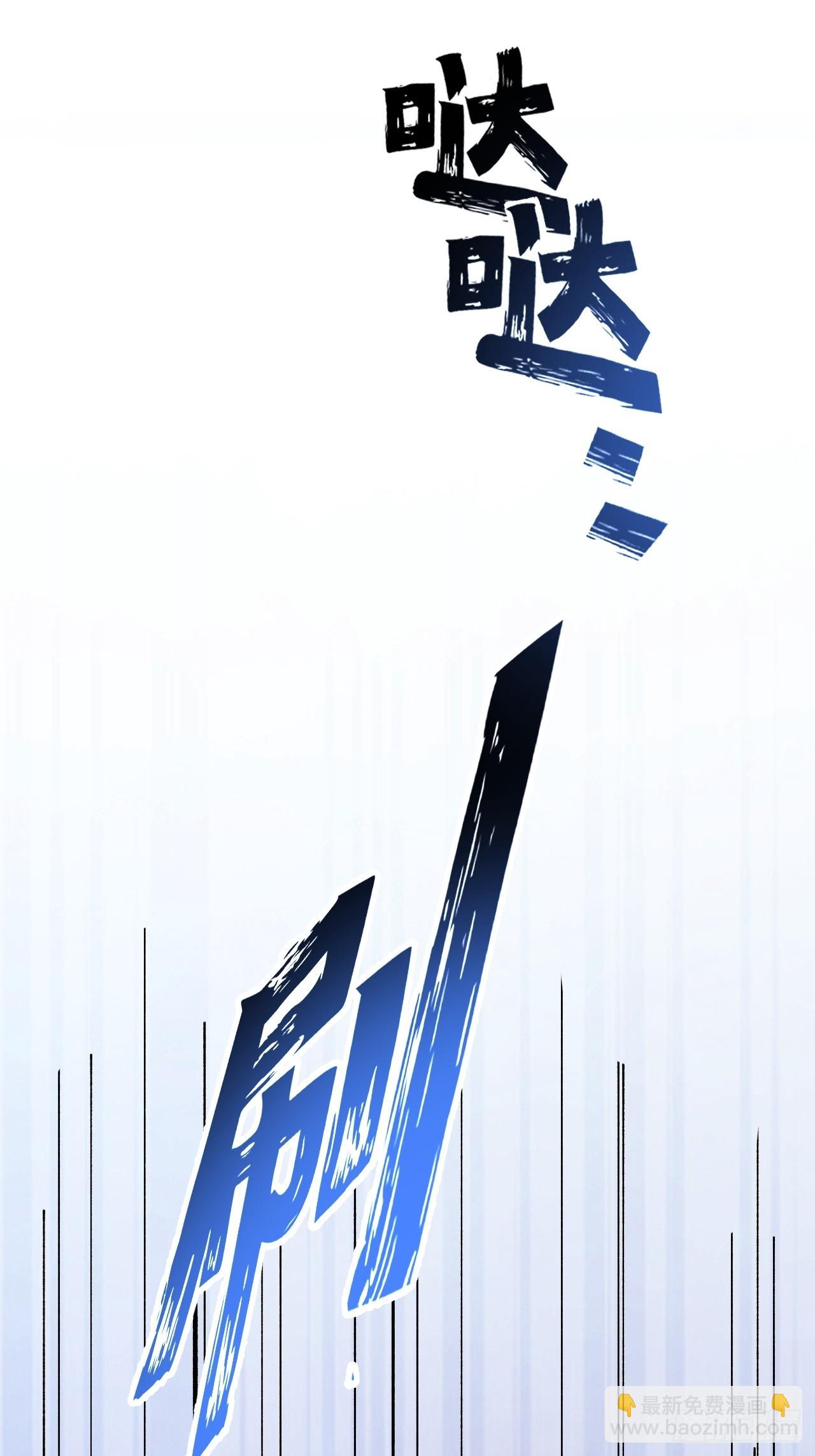 第93话(1/2)-第92话