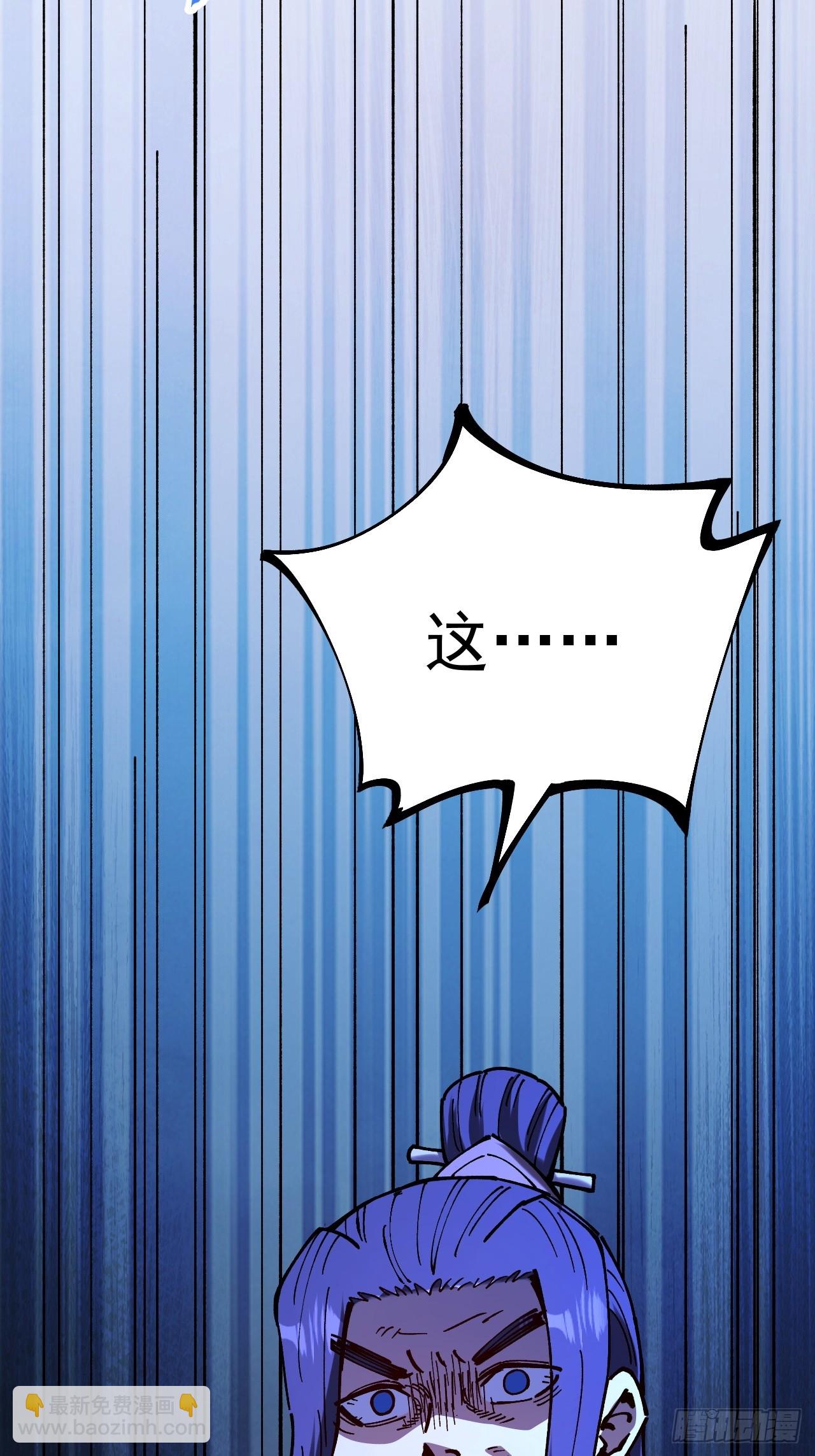 第93话(1/2)-第92话