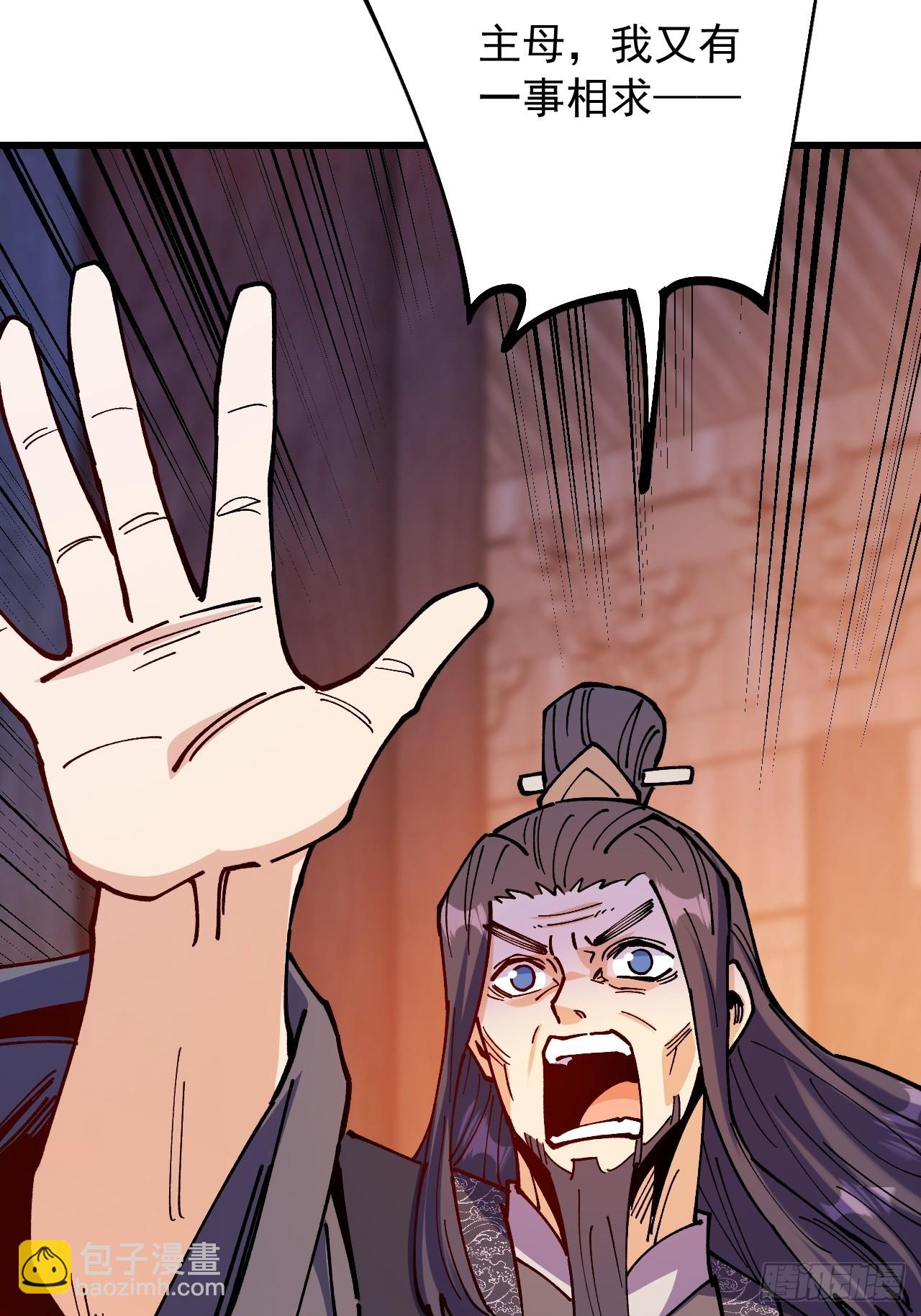 第93话(1/2)-第92话