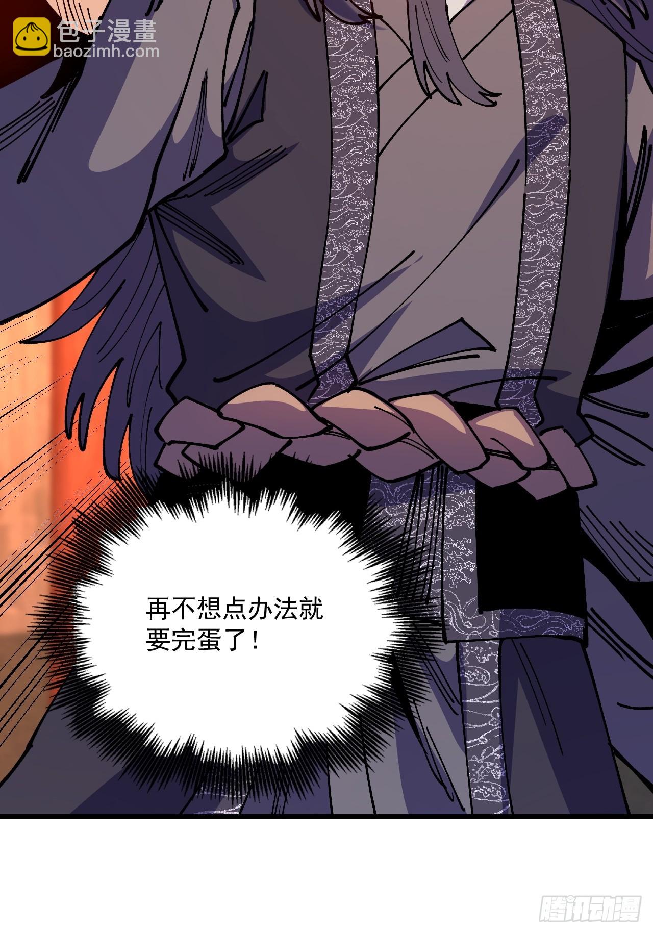 第93话(1/2)-第92话