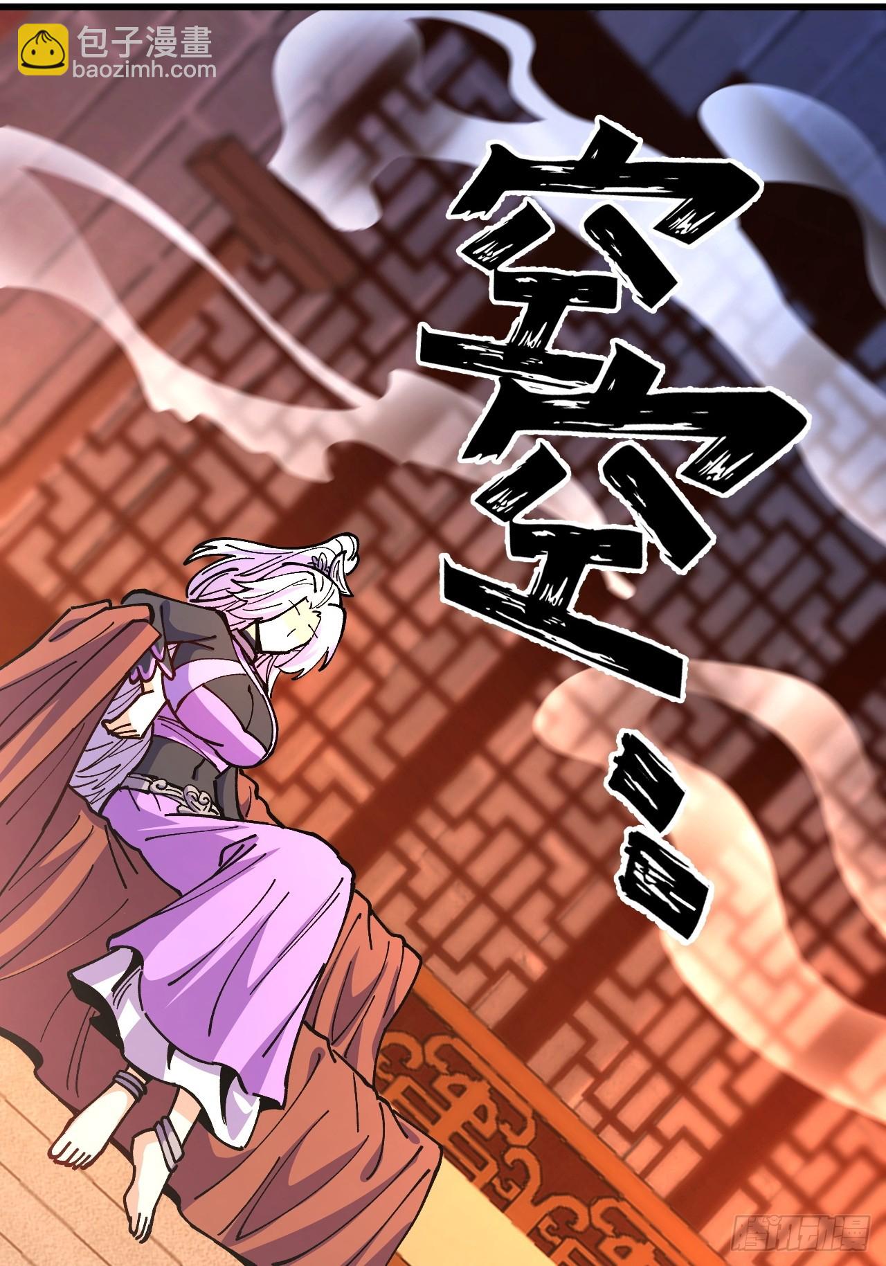 第93话(1/2)-第92话