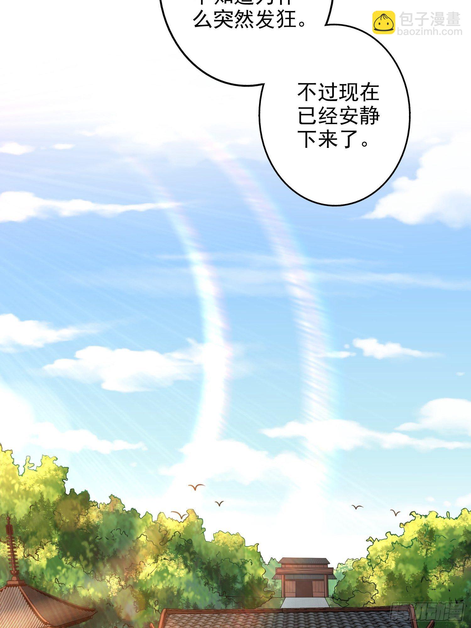 第一话(1/2)-第2话