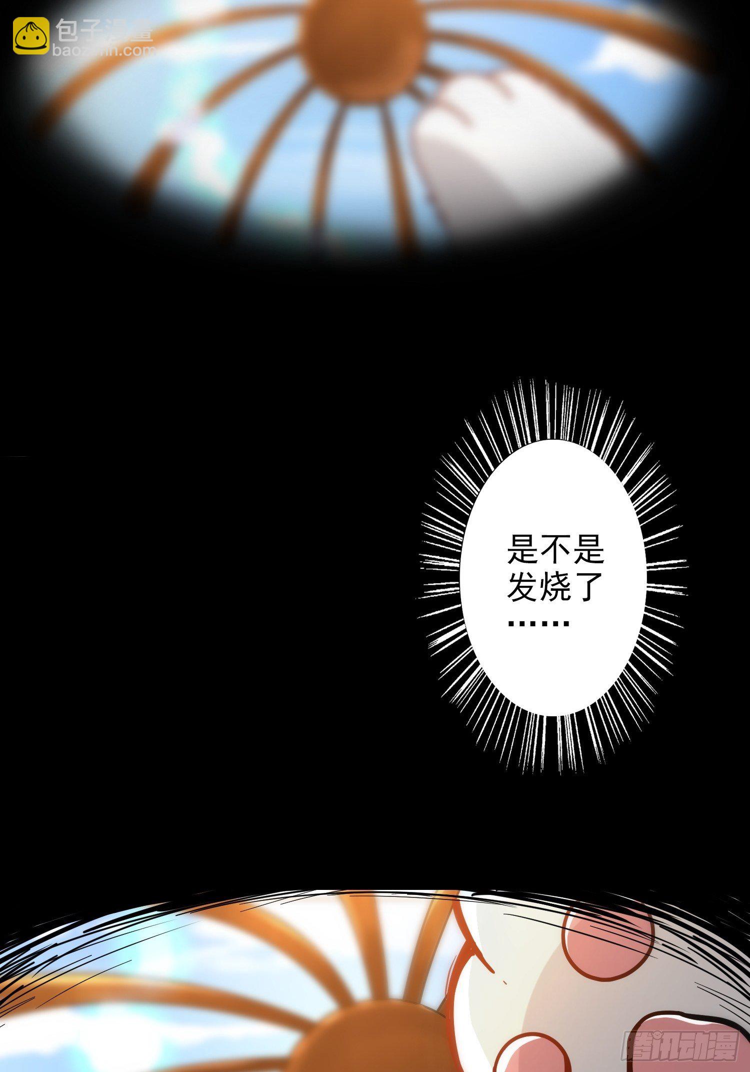 第一话(1/2)-第2话