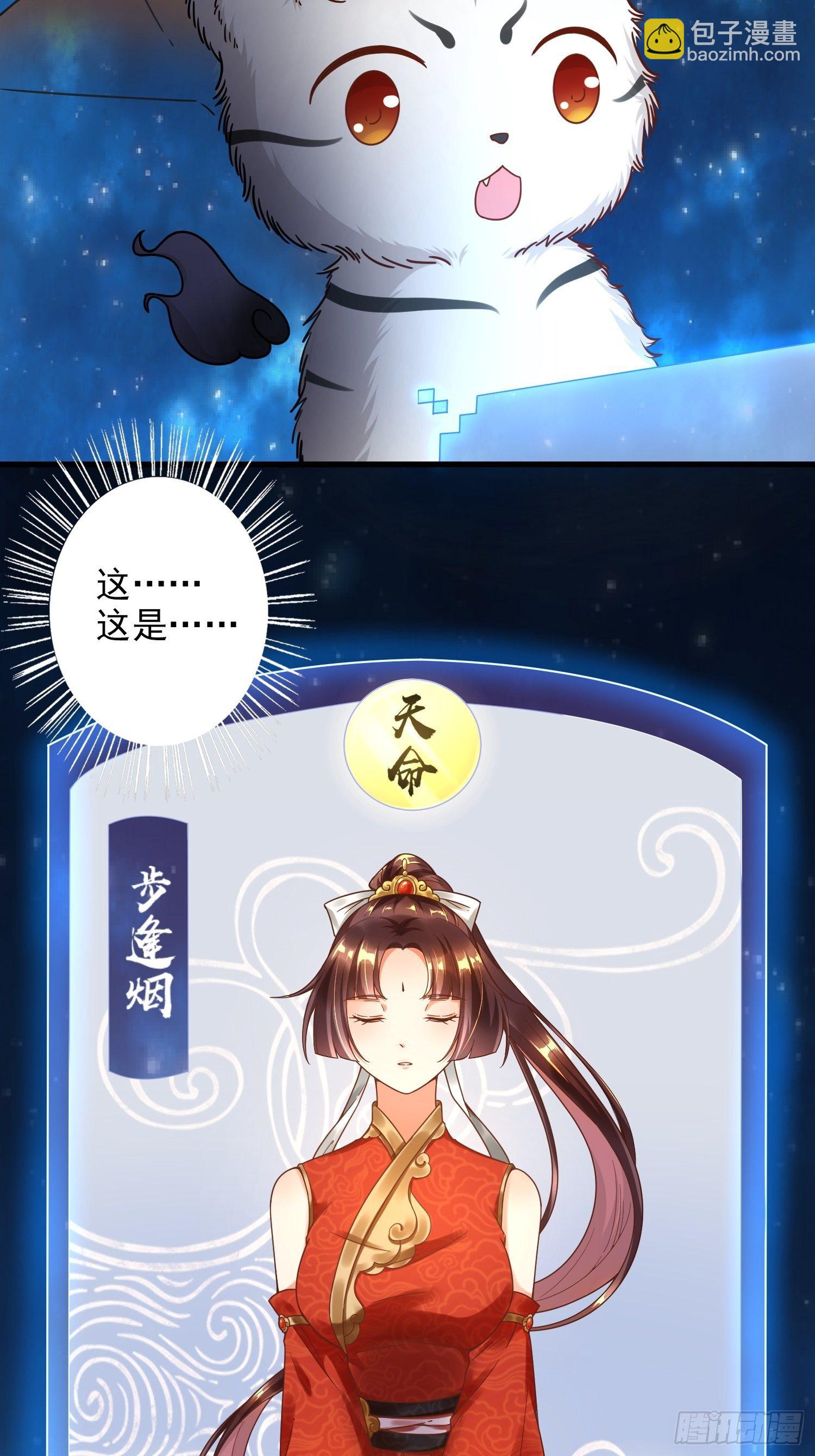 第一话(1/2)-第2话