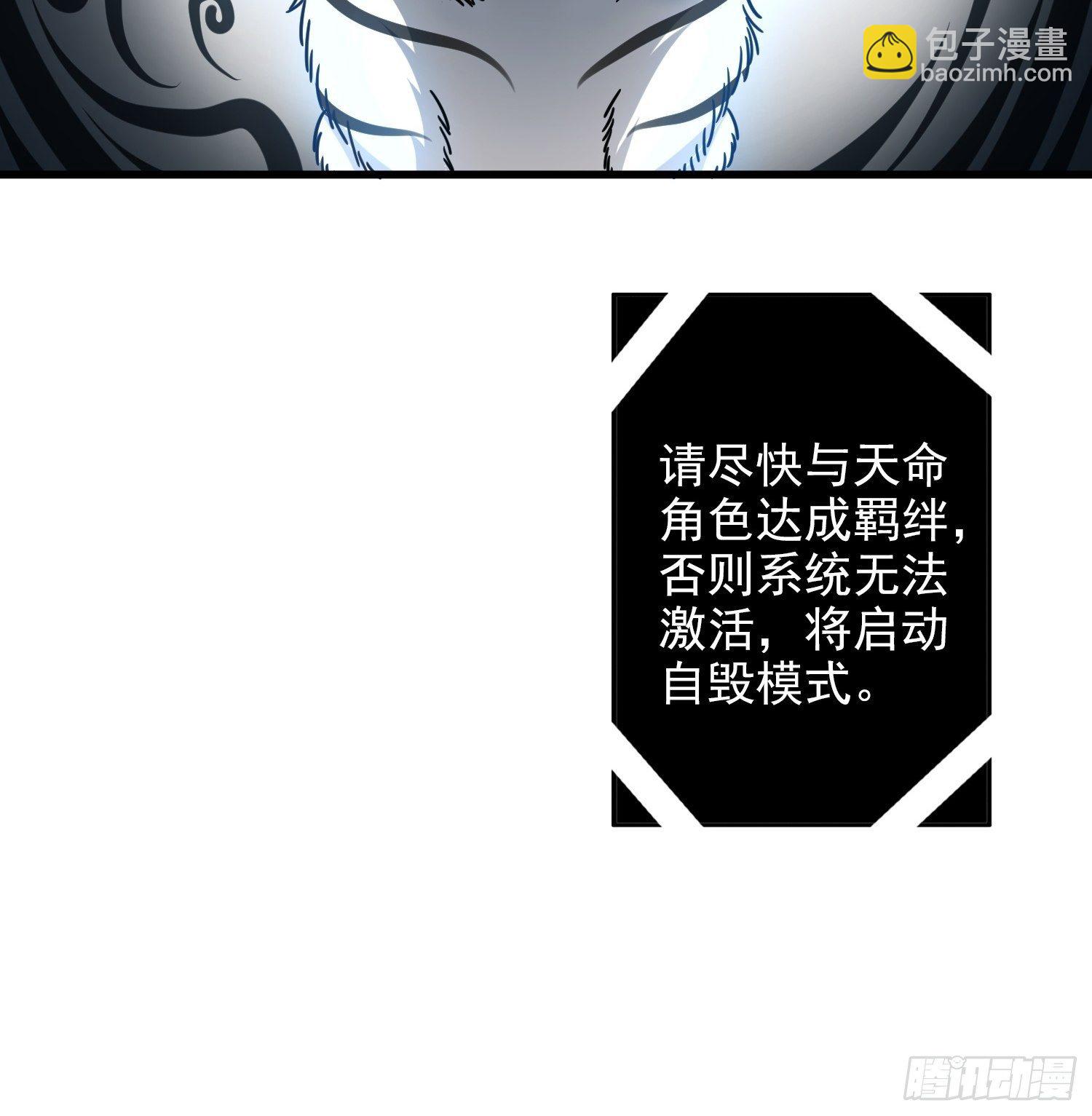 第一话(1/2)-第2话