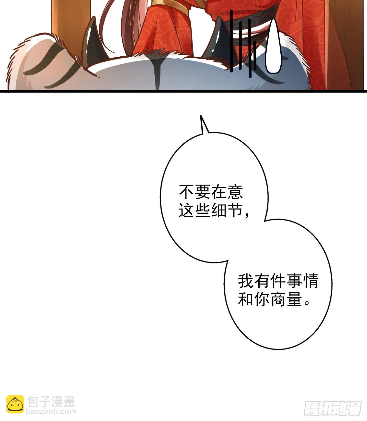 第一话(1/2)-第2话