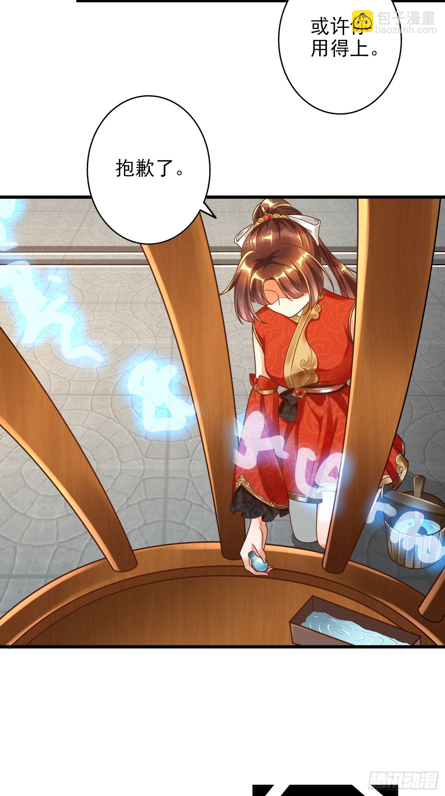 第一话(1/2)-第2话