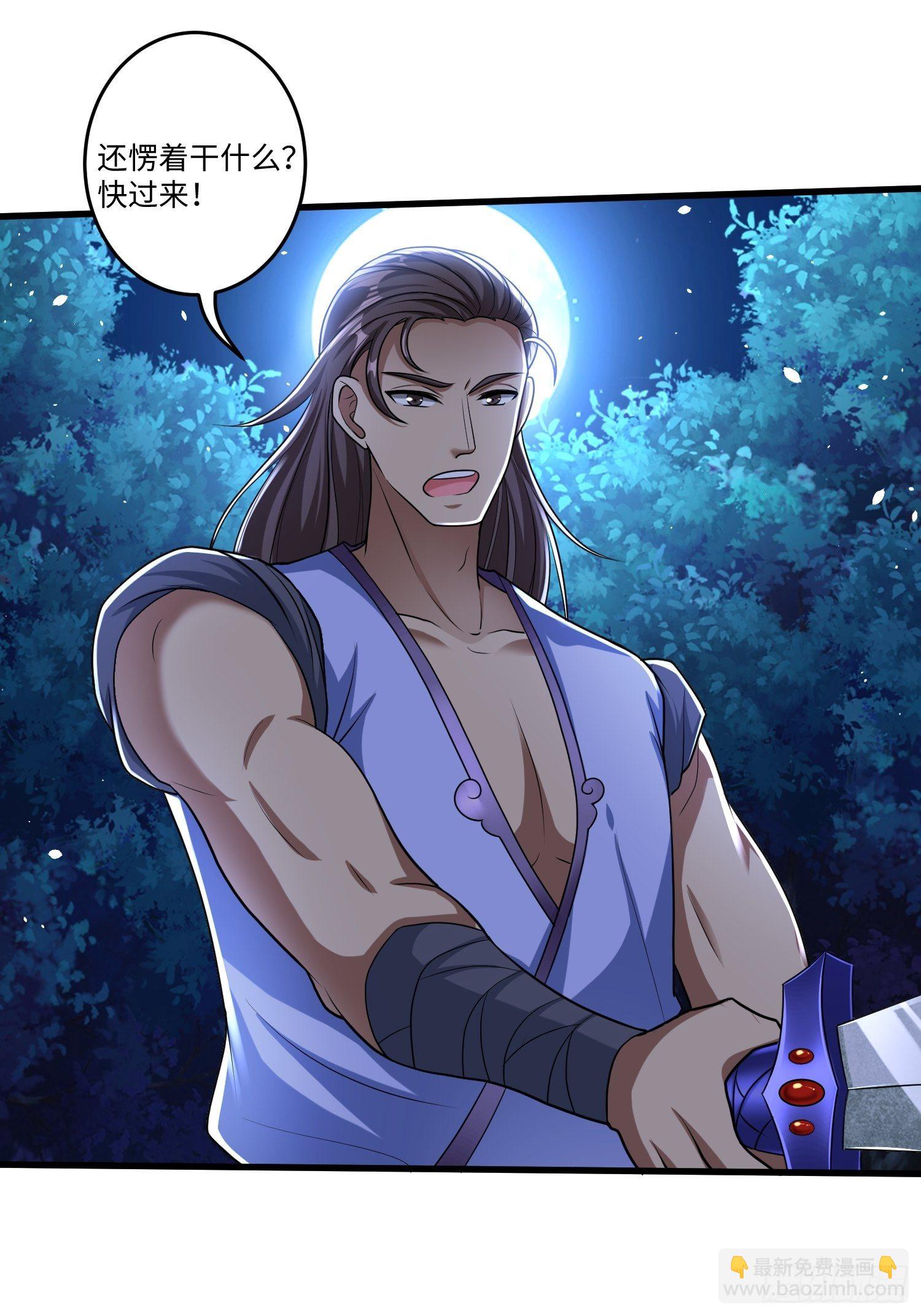 第十一章-第12话