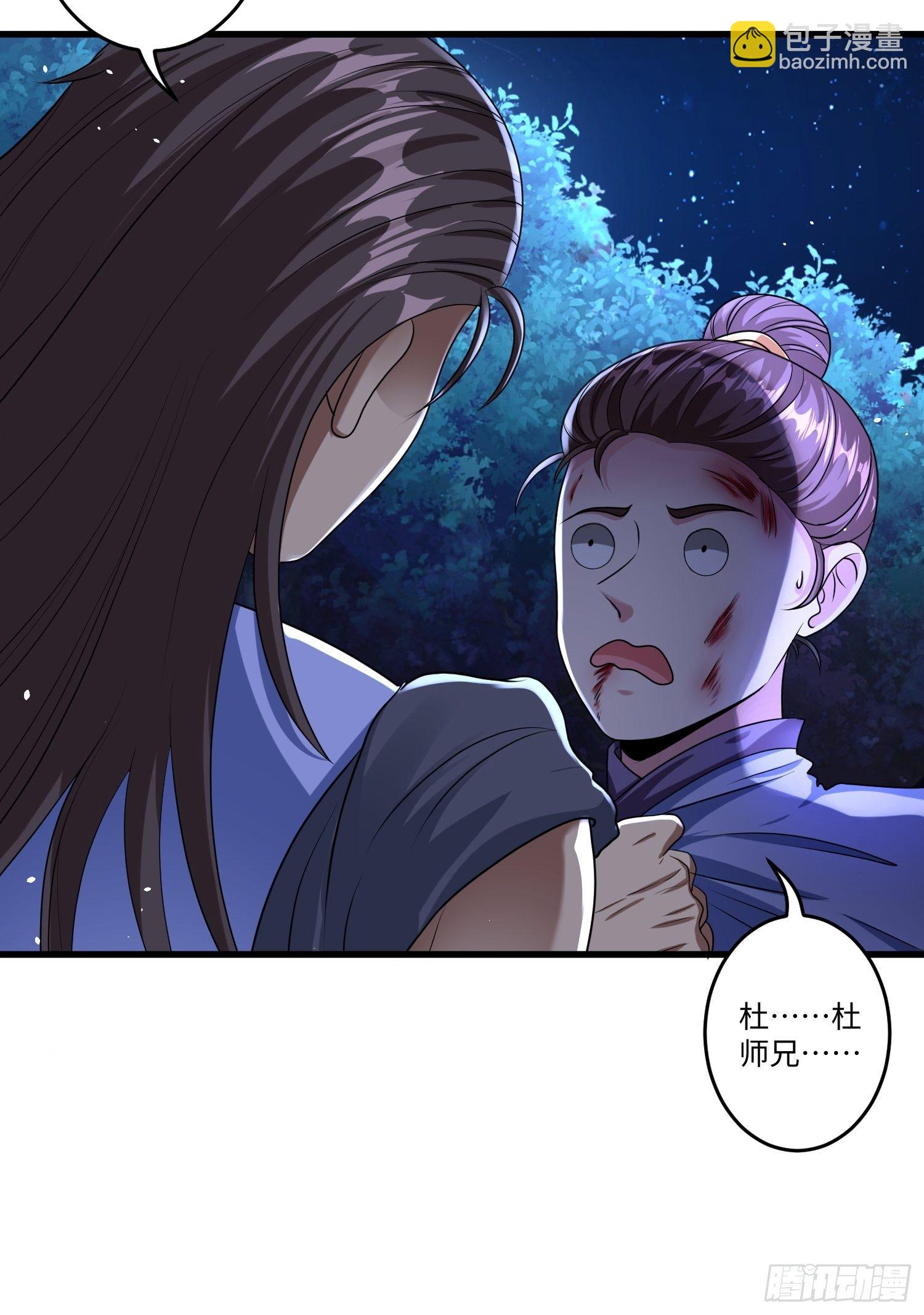 第十一章-第12话