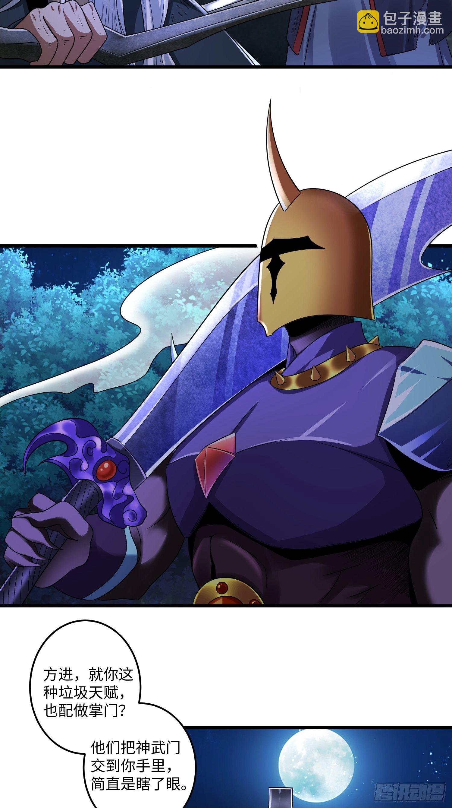 第十一章-第12话